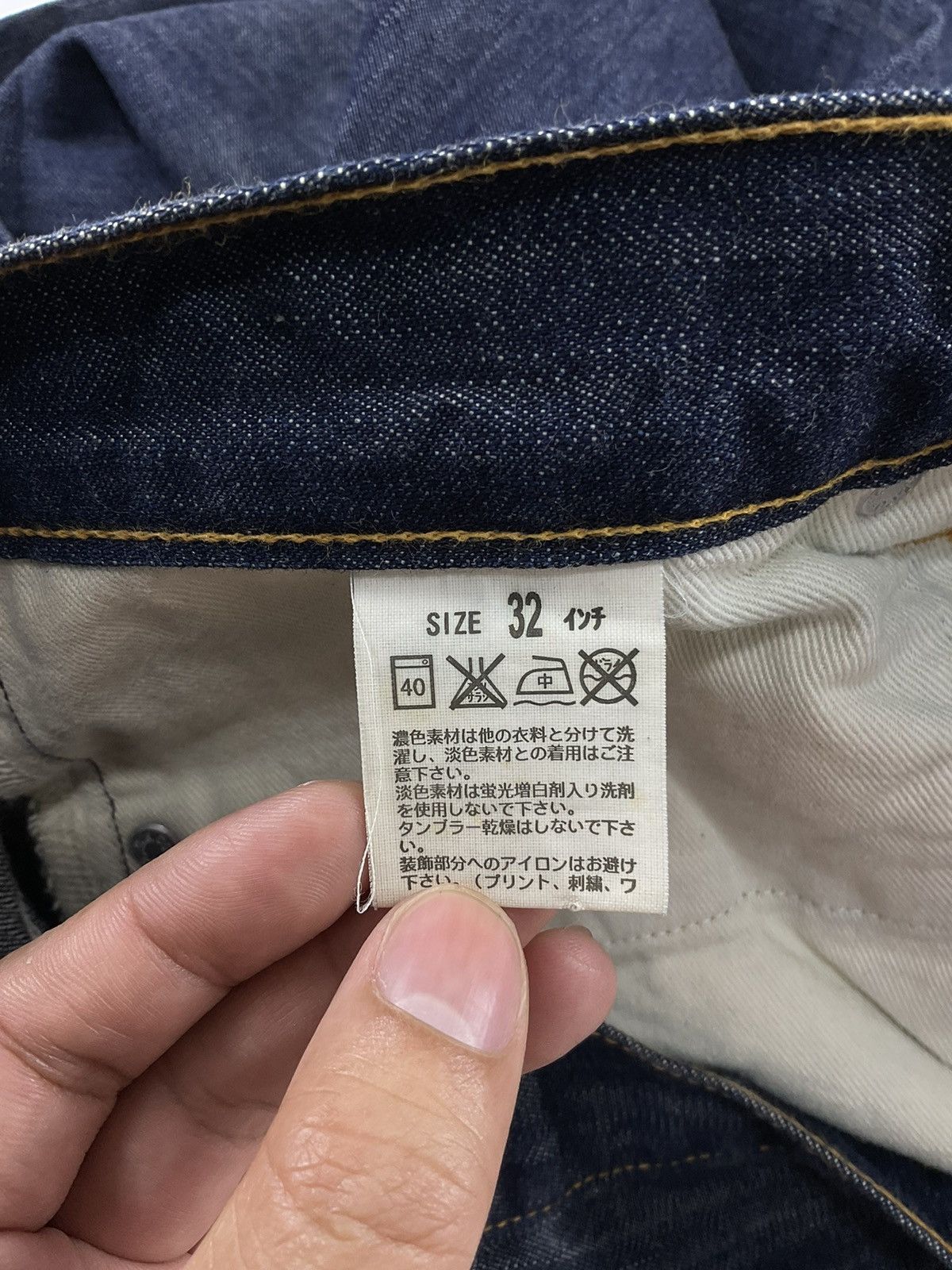 Fragment Design × Levi's Levis Fenom x Fragment Denim Size US 32 / EU 48 - 15 Thumbnail