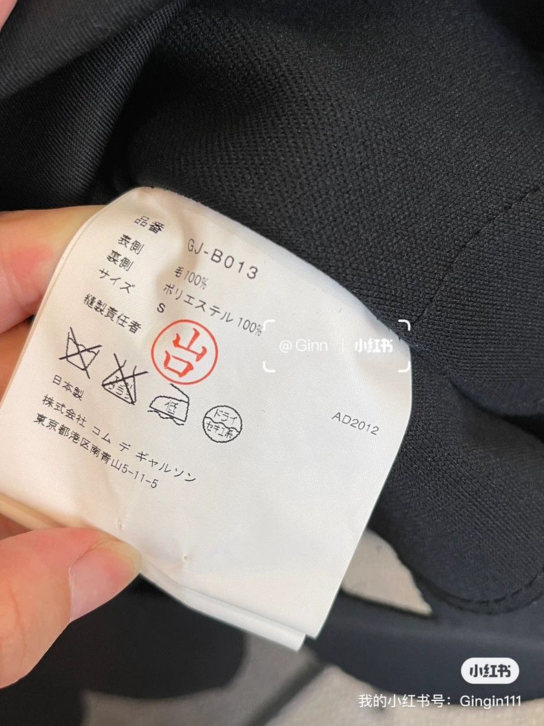 Comme des Garcons Comme Des Garcons Mainline two-dimensional vest and pants Size XS / US 0-2 / IT 36-38 - 5 Thumbnail