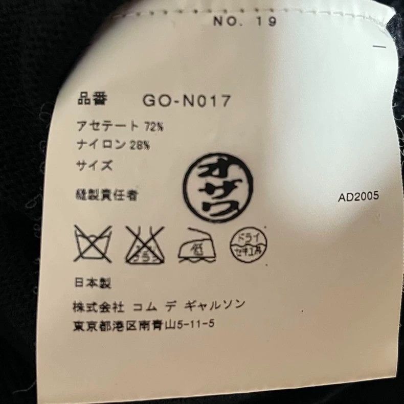 Comme des Garcons Comme des Garcons sweater Size S / US 4 / IT 40 - 6 Thumbnail