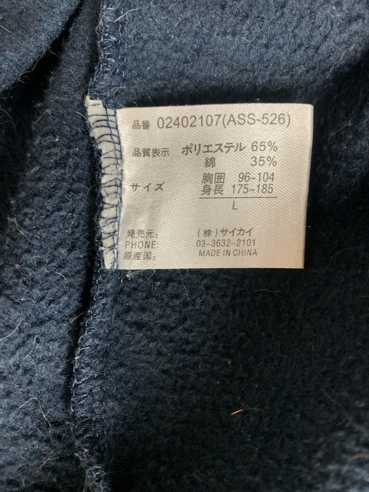 Japanese Brand Aloha Surf Style StreetWear OutdoorJapaneseBrand hoodie Size US M / EU 48-50 / 2 - 10 Thumbnail