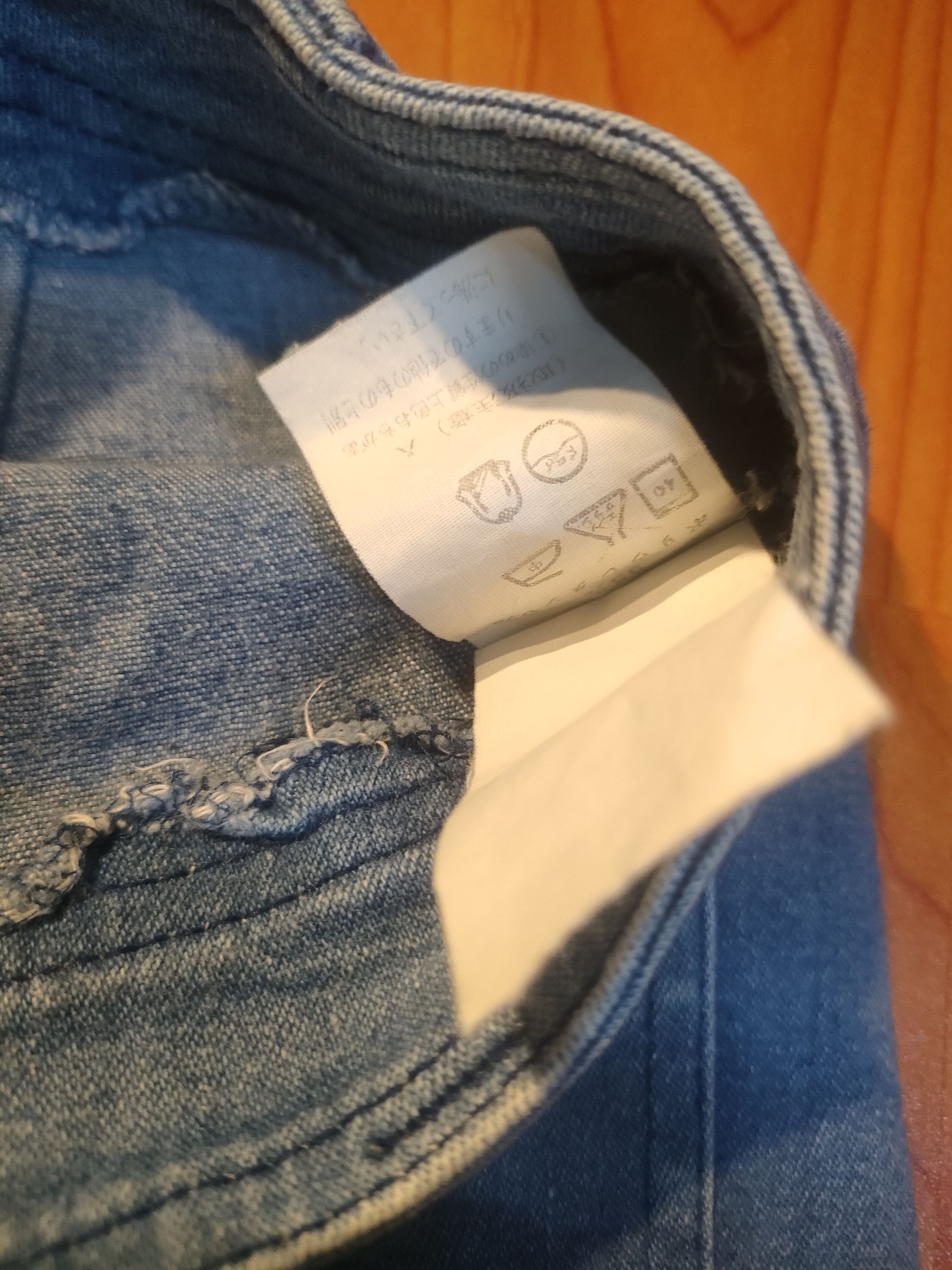 If Six Was Nine × Japanese Brand Vintage Elvis Flare Jeans Size US 27 - 5 Thumbnail