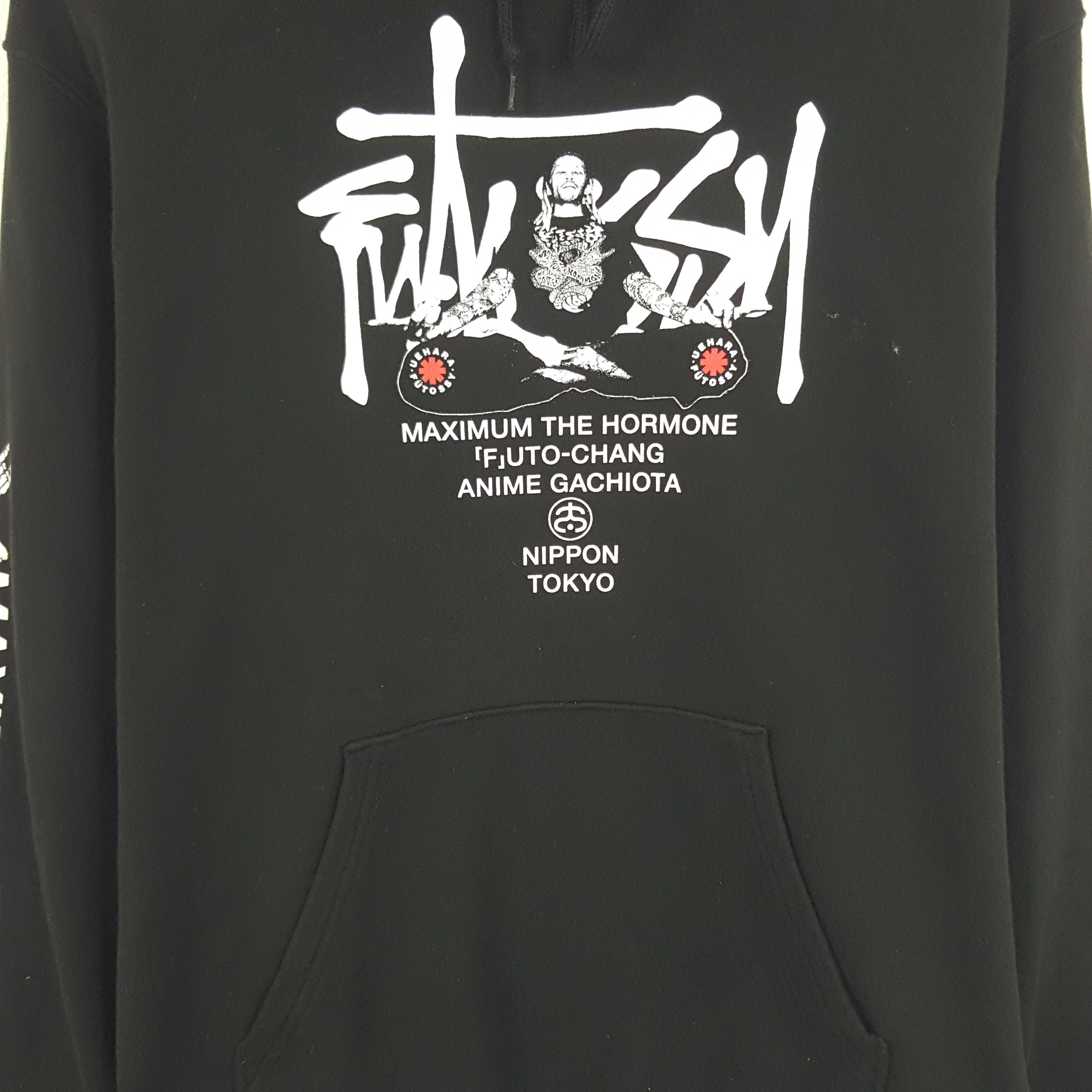 Band Tees × Japanese Brand × Vintage Maximum The Hormone Japanese Band Sweatshirt Hoodies Size US M / EU 48-50 / 2 - 3 Thumbnail