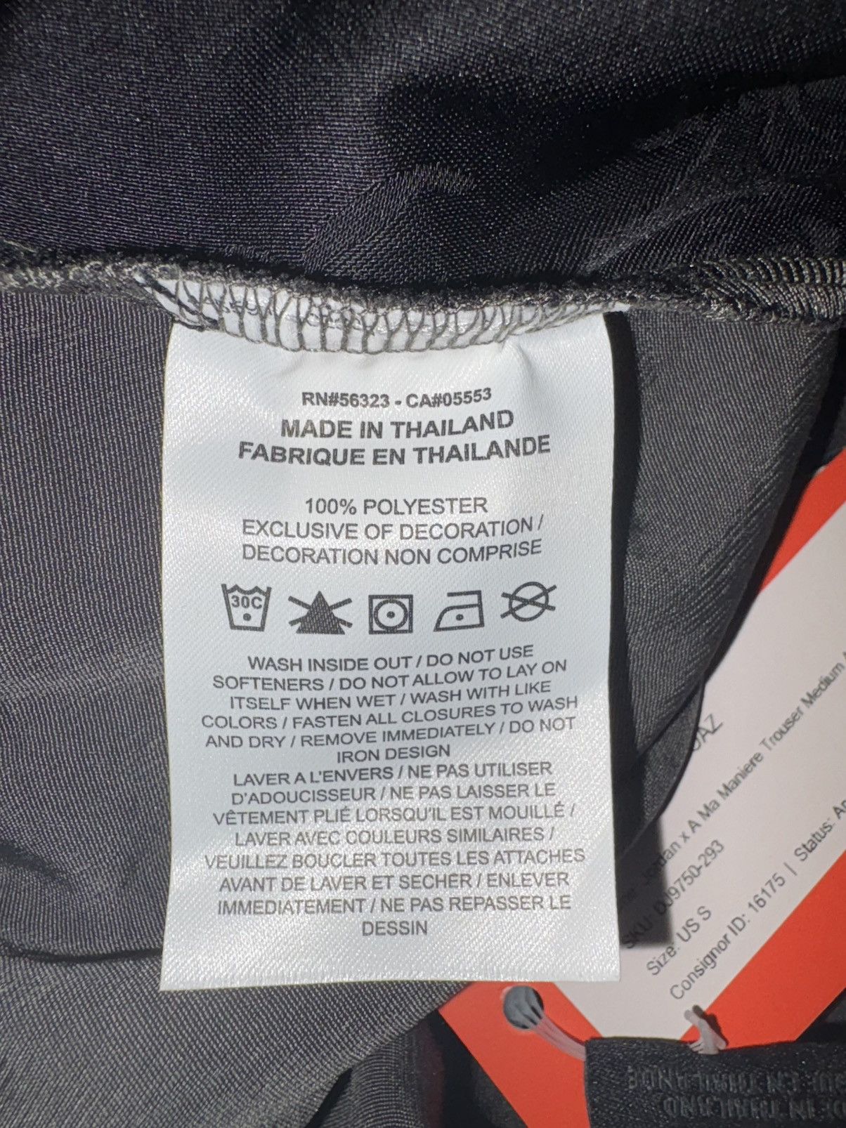A Ma Maniere × Jordan Brand Jordan x A Ma Maniere Trouser Size US 29 - 5 Thumbnail