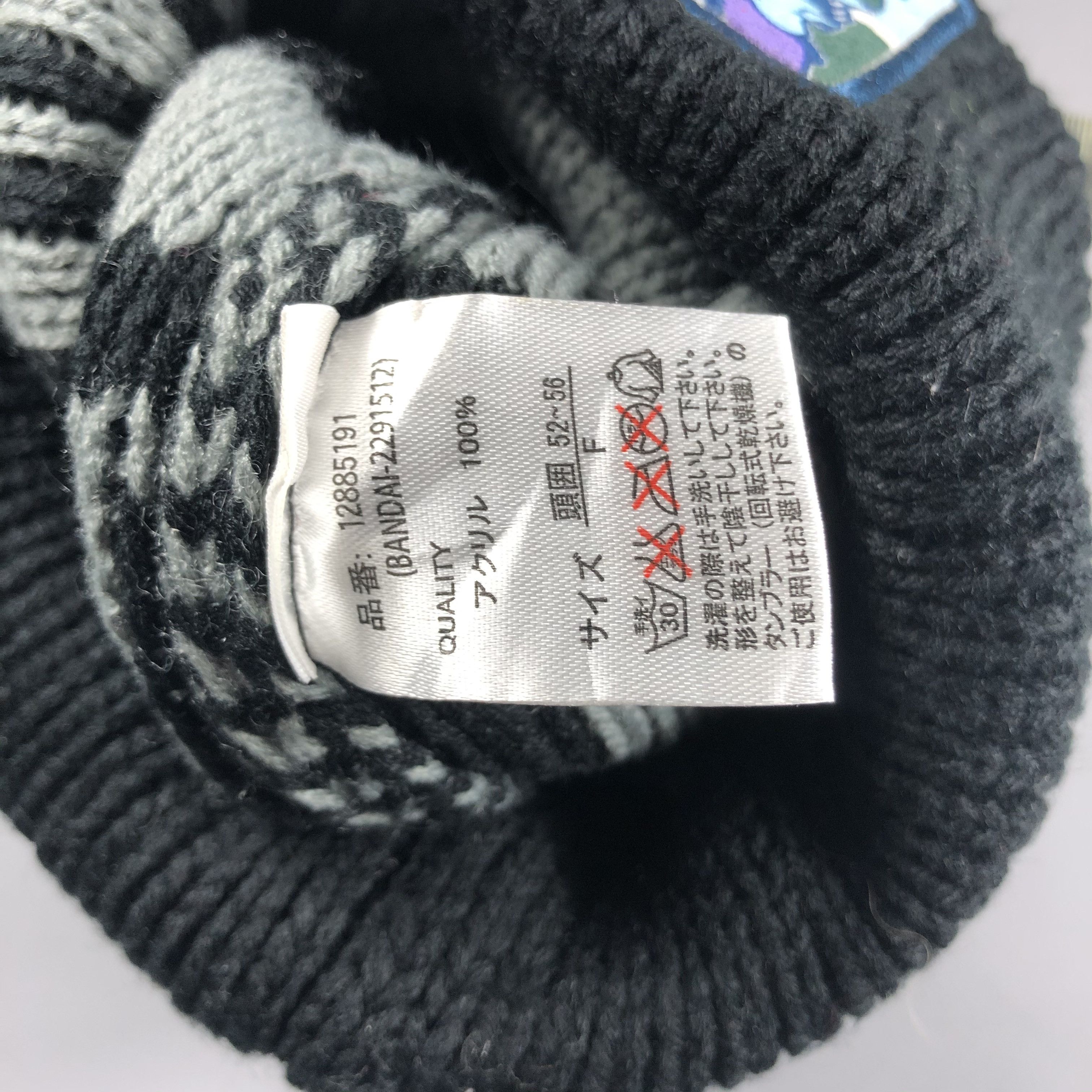 Anime × Japanese Brand × Vintage Yokai Watch x Bandai Beanie Snow Hat Snow Cap -D047 Size ONE SIZE - 5 Thumbnail