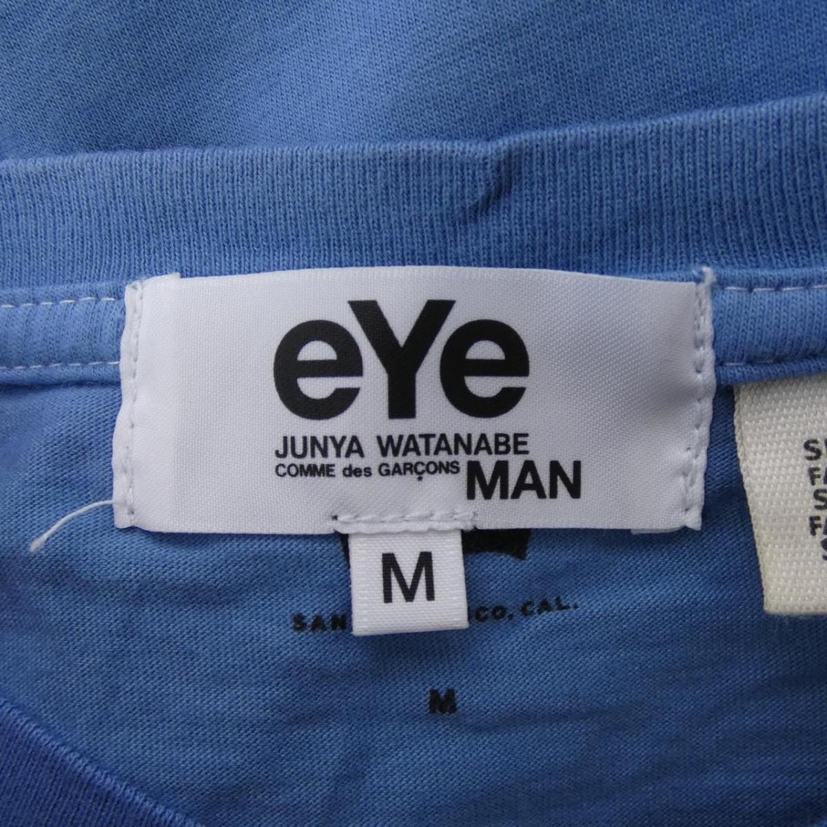 Junya Watanabe Short Sleeve Logo Printed Cotton Tshirt Blue Size US M / EU 48-50 / 2 - 4 Thumbnail