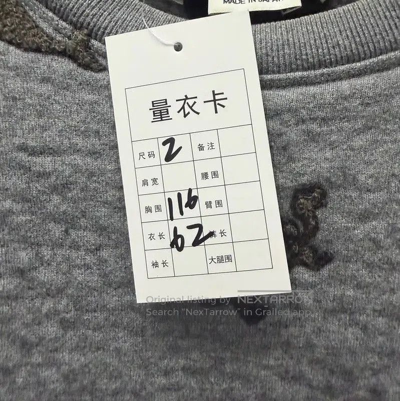 Thom Browne Thom Browne Gray Cotton Sweatshirt for Men . Size US M / EU 48-50 / 2 - 7 Thumbnail