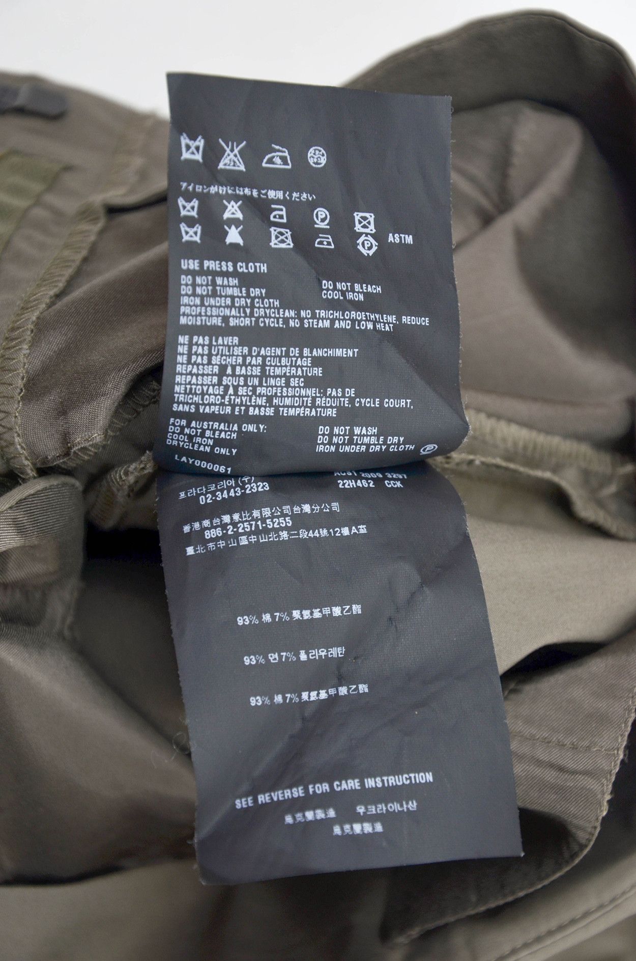 Prada Prada Black Tab Zip Hem Chinos Khaki - Size IT44 (W31–32) Size US 31 - 8 Thumbnail