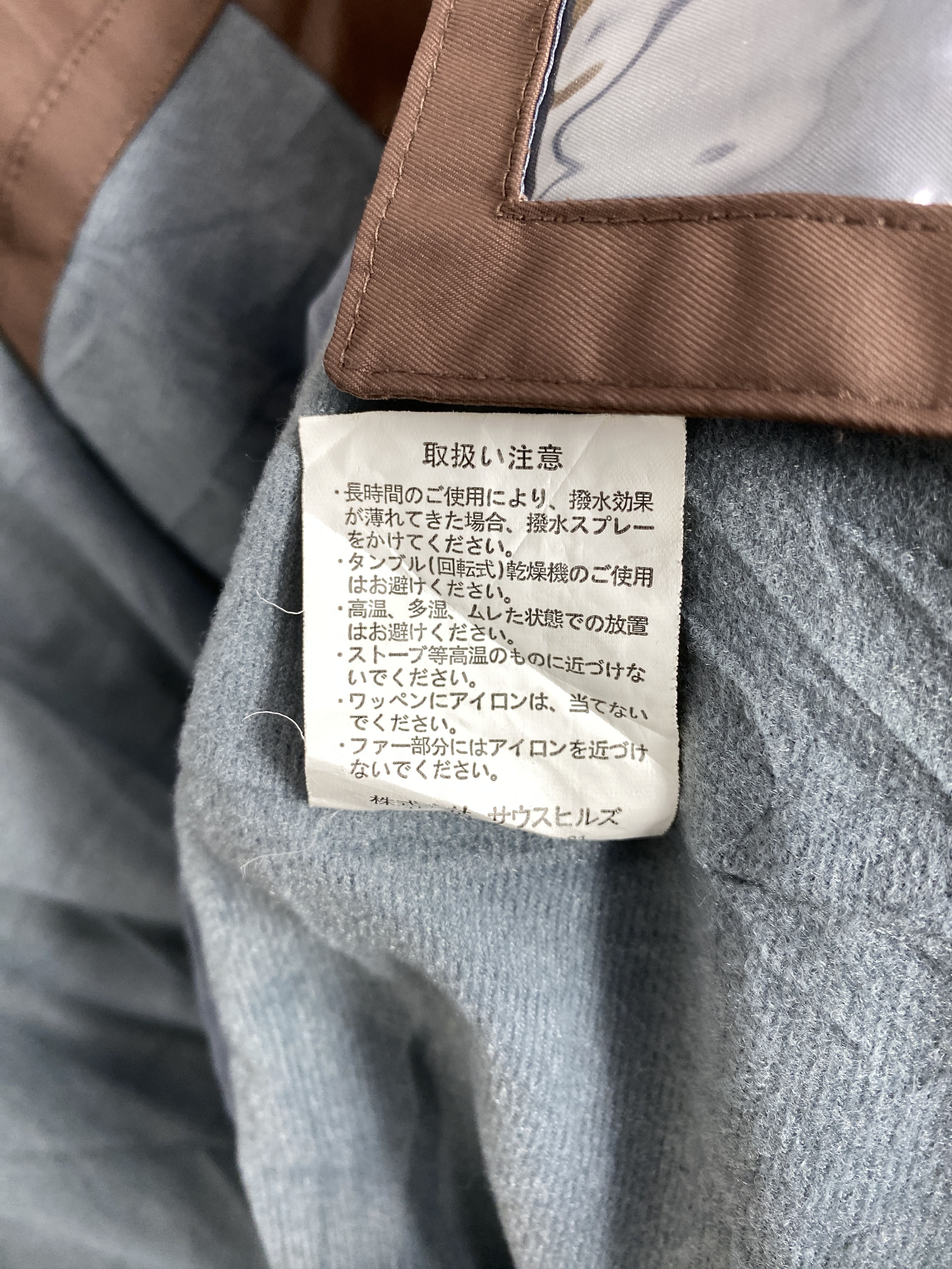 Japanese Brand Vintage Sionyx Hoodie Winter Jacket PJ2397 Size US S / EU 44-46 / 1 - 8 Thumbnail
