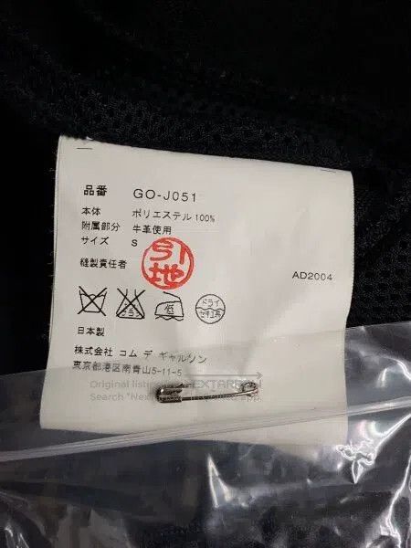 Comme des Garcons Comme Des Garcons Black Retro Knitted Top Size S / US 4 / IT 40 - 4 Thumbnail