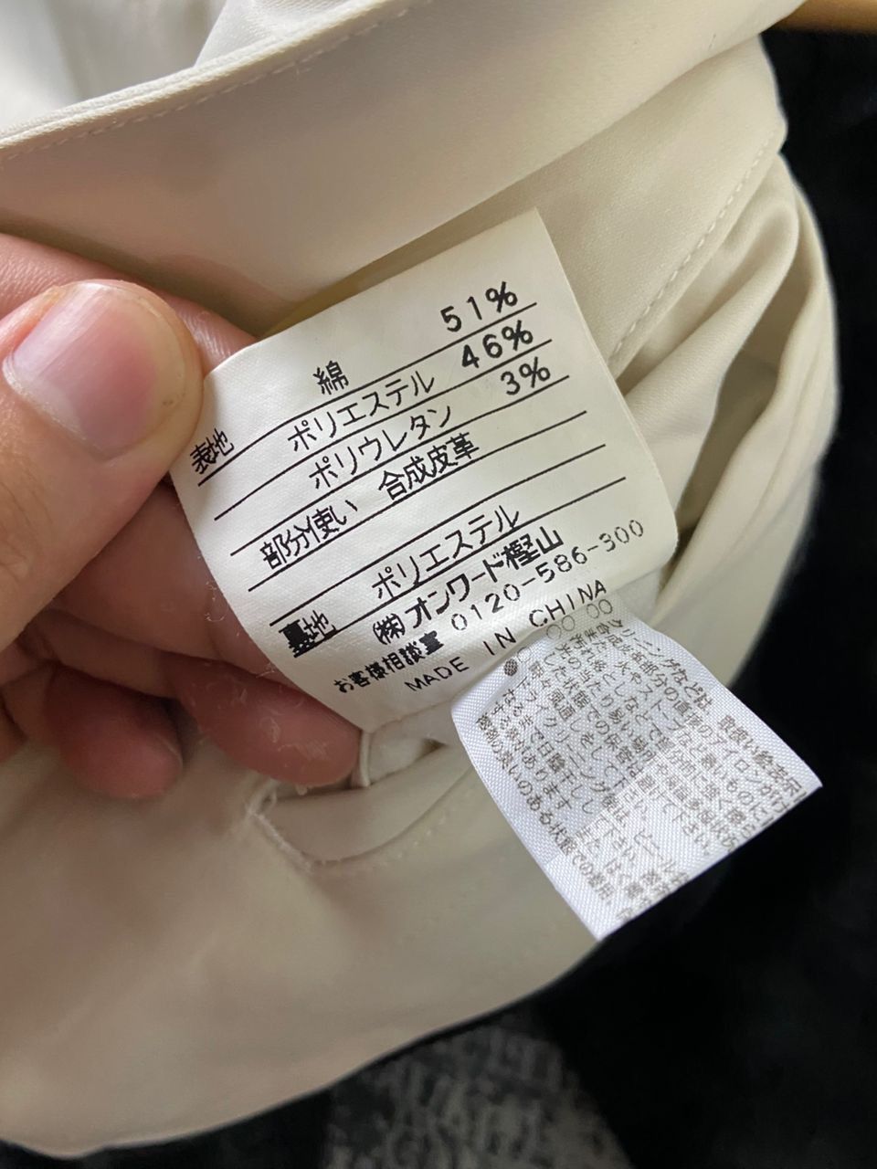Jean Paul Gaultier Jean Paul Gaultier Homme Objet Long Trench Coat (196) Size US M / EU 48-50 / 2 - 7 Thumbnail