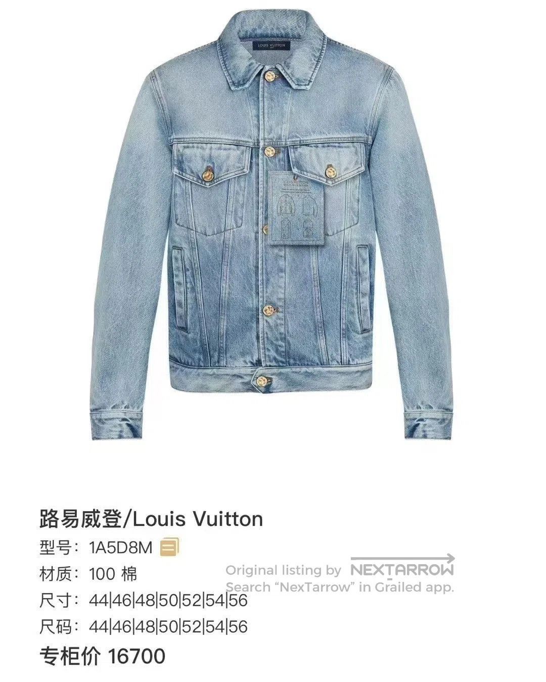 Louis Vuitton Louis Vuitton Casual Denim Jacket. Size US S / EU 44-46 / 1 - 4 Thumbnail
