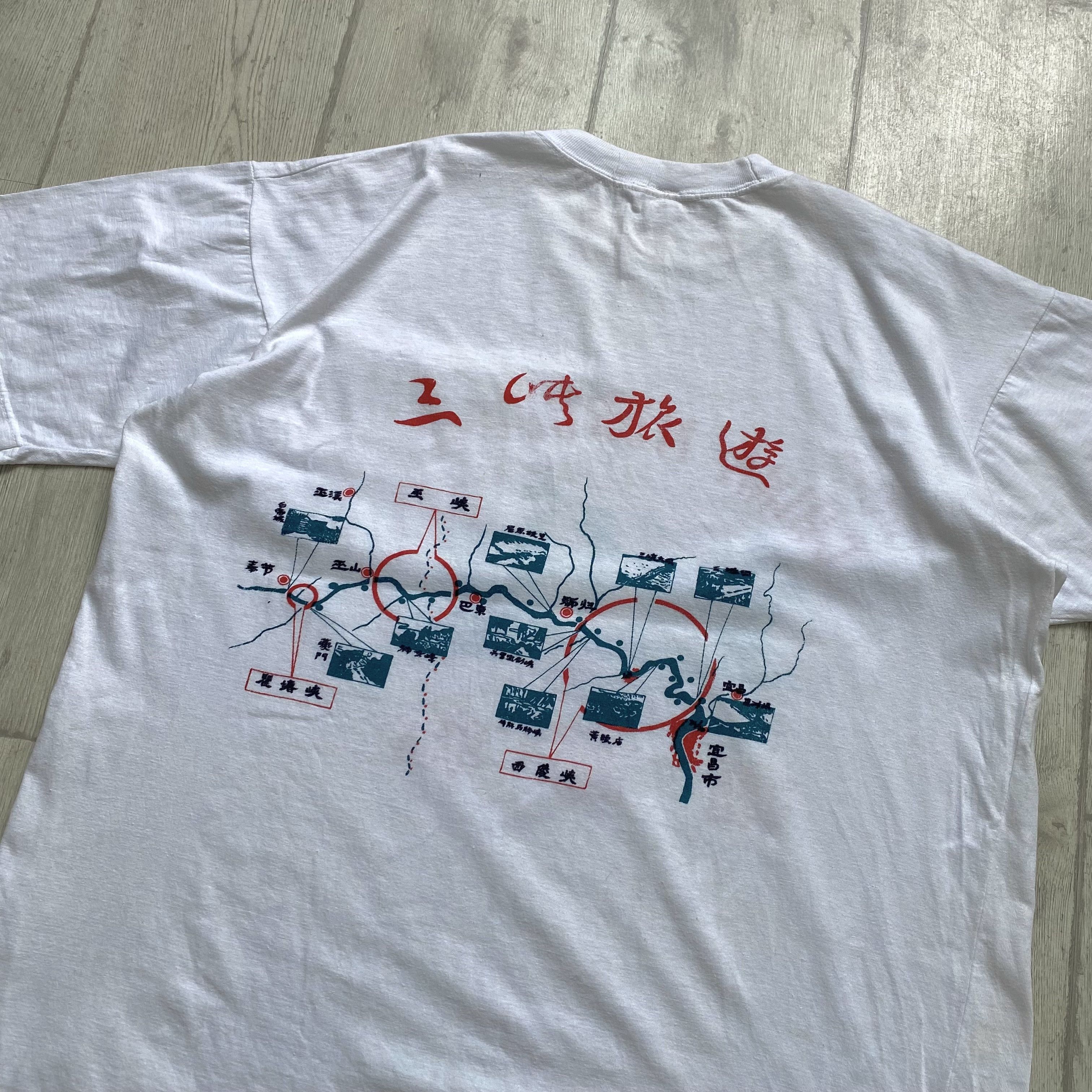 Japanese Brand 🈵 Crazy Vintage 90s China Company promo tee japanese Size US XL / EU 56 / 4 - 8 Thumbnail
