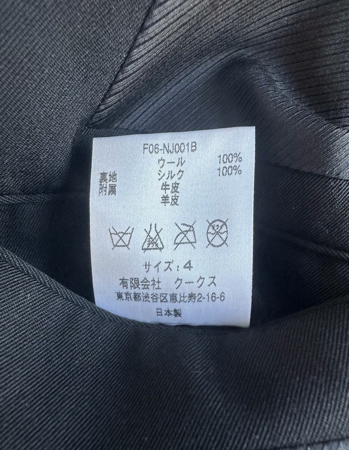 Number (N)ine Number (N)ine 06AW Noir Peaked Lapel Blazer Size US L / EU 52-54 / 3 - 5 Thumbnail