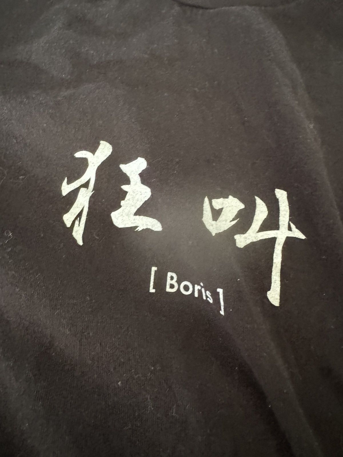 Tultex boris t shirt - black Size US L / EU 52-54 / 3 - 2 Thumbnail