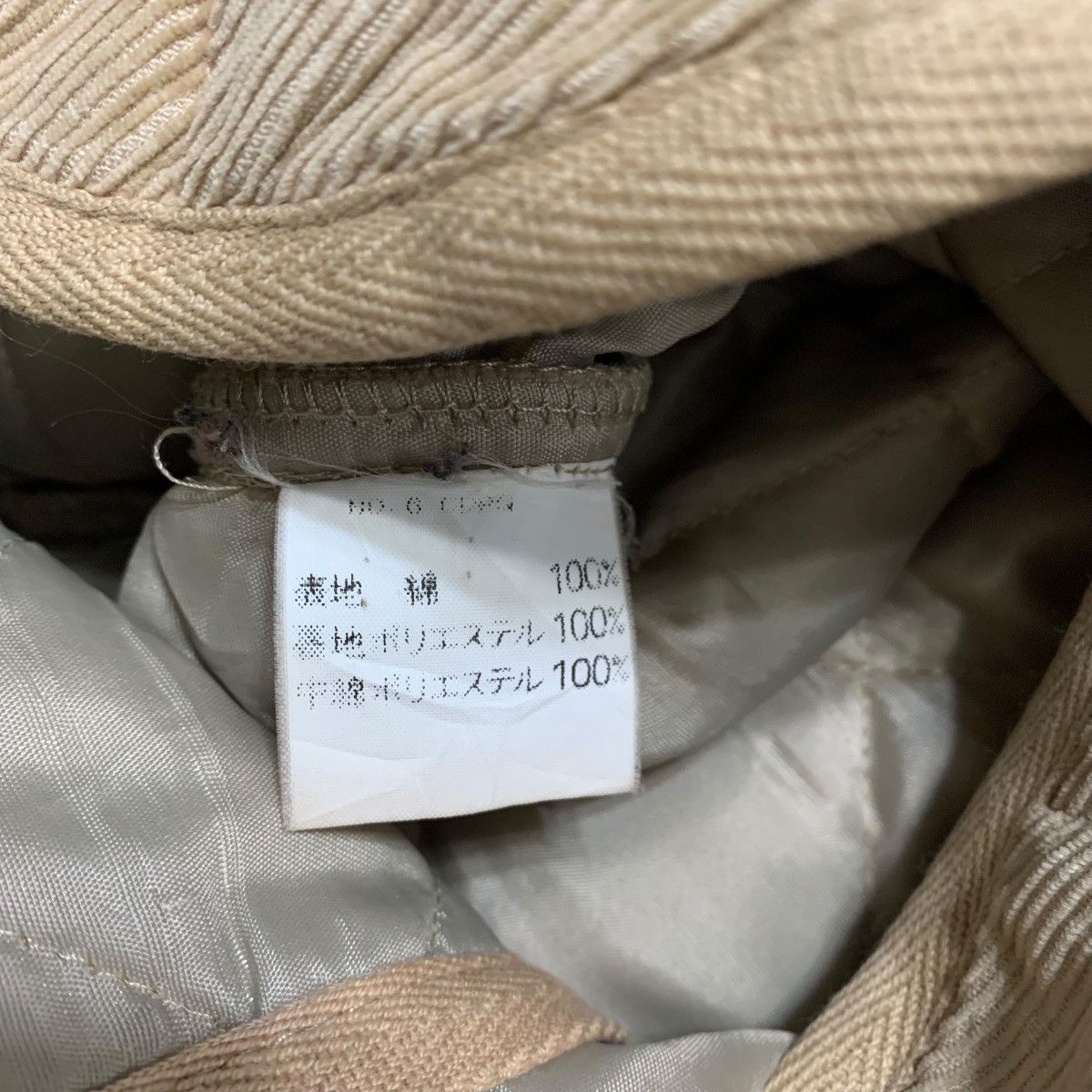 Mackintosh Mackintosh Padded Jacket Size S / US 4 / IT 40 - 7 Thumbnail