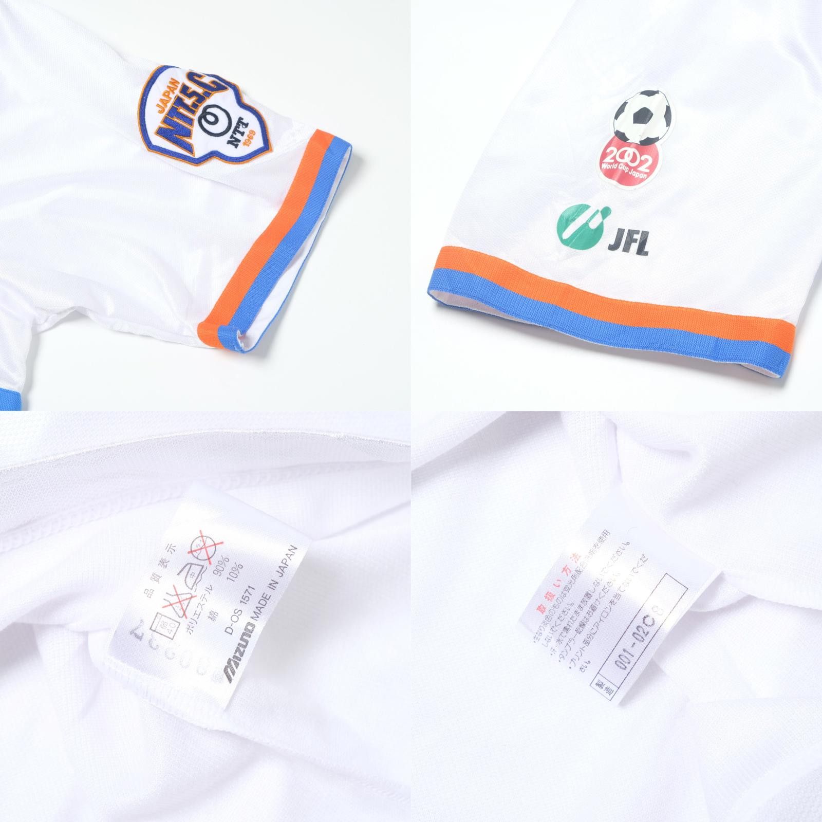 Mizuno 1998 NTT Kanto (RB Omiya Ardija) Away Shirt J-League (L) Size US L / EU 52-54 / 3 - 6 Thumbnail