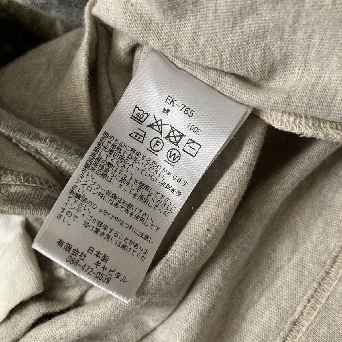 Kapital Long Sleeve Shirt Size US M / EU 48-50 / 2 - 8 Thumbnail