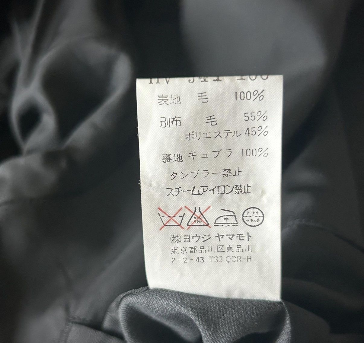 Yohji Yamamoto Yohji Yamamoto 01aw Mafia Panel Lapel Blazer K4 Size US L / EU 52-54 / 3 - 6 Thumbnail