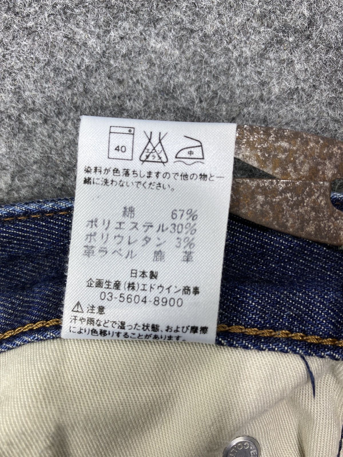 If Six Was Nine × Japanese Brand × Le Grande Bleu (L.G.B.) Sophia by Something Edwin - J1112 Size 26" / US 2 / IT 38 - 11 Thumbnail