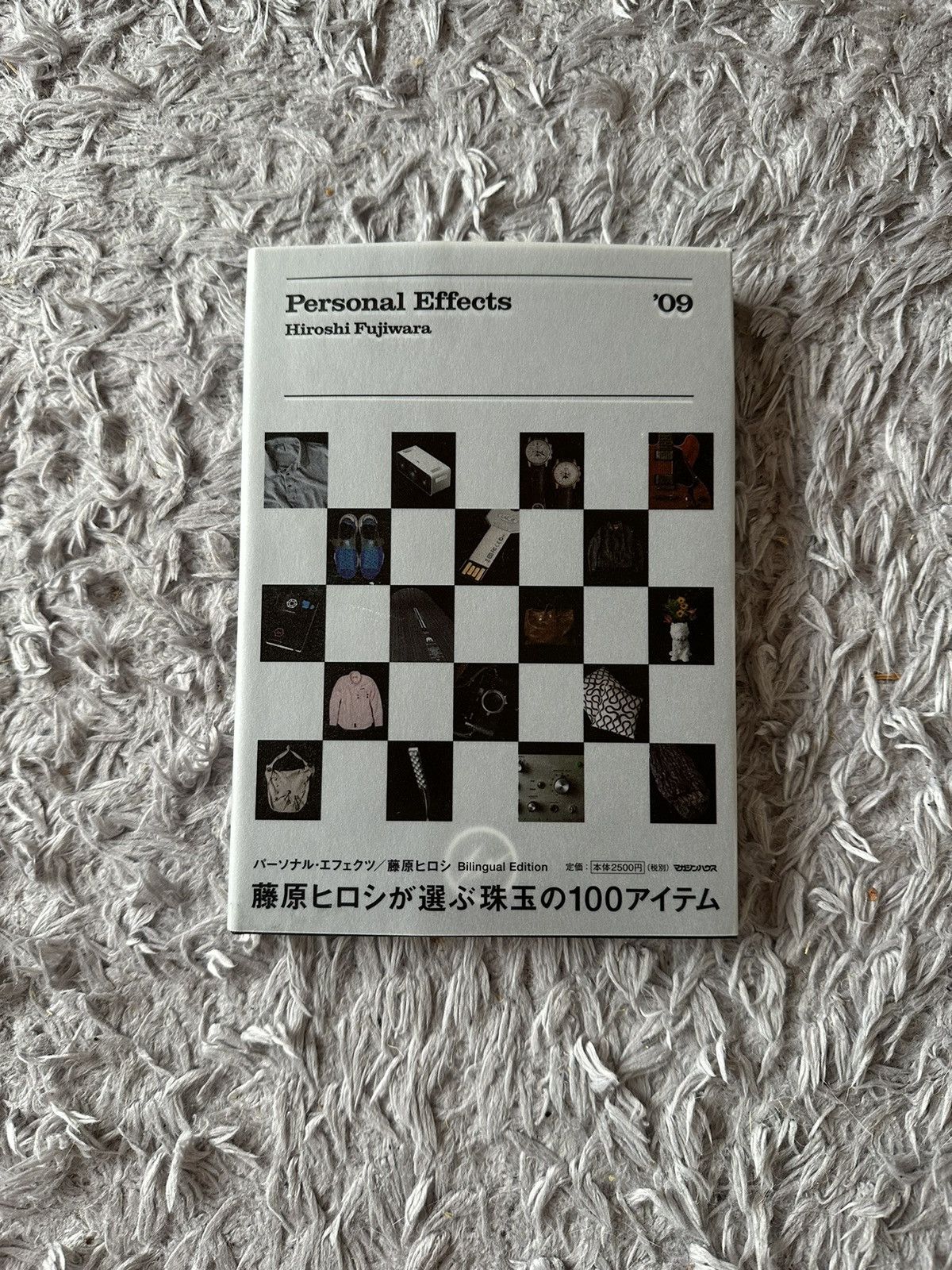 Fragment Design Personal Effects Hiroshi Fujiwara Size ONE SIZE - 1 Thumbnail