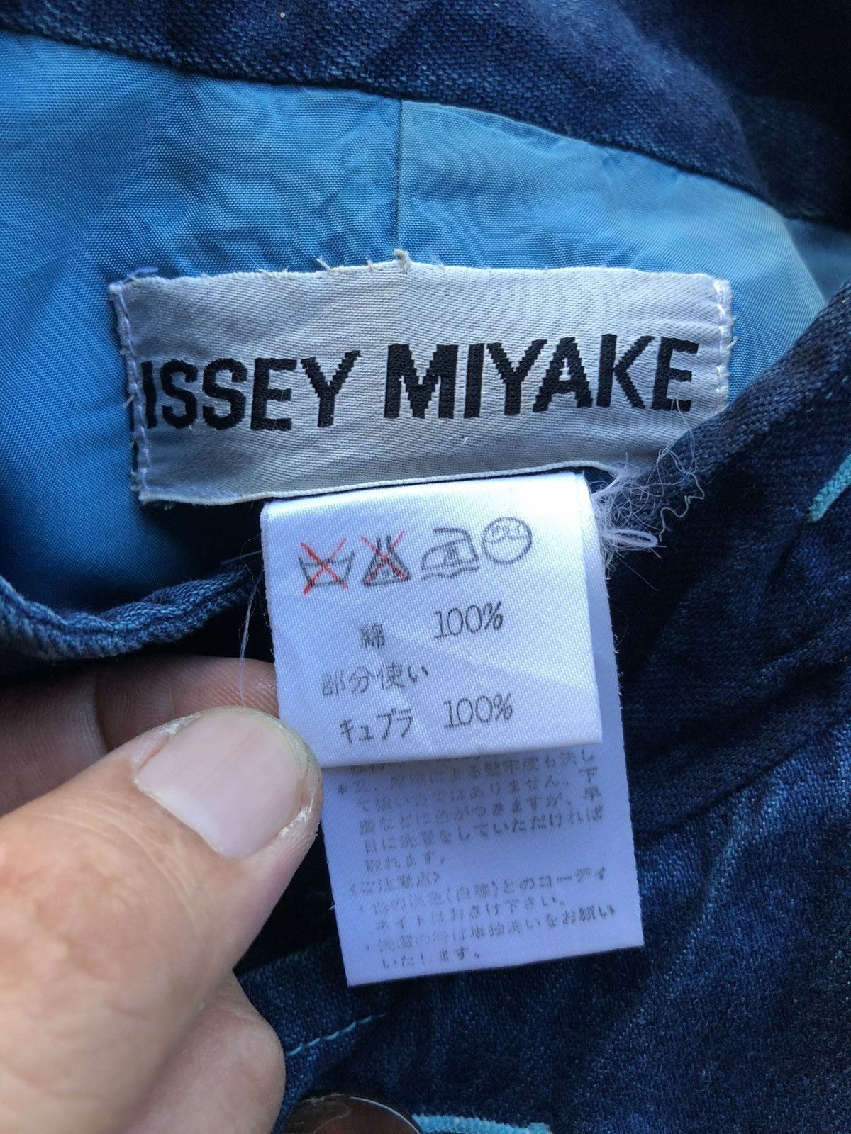 Issey Miyake Fall Winter 1993's Issey Miyake Chambre Denim Jacket Size US L / EU 52-54 / 3 - 16 Thumbnail