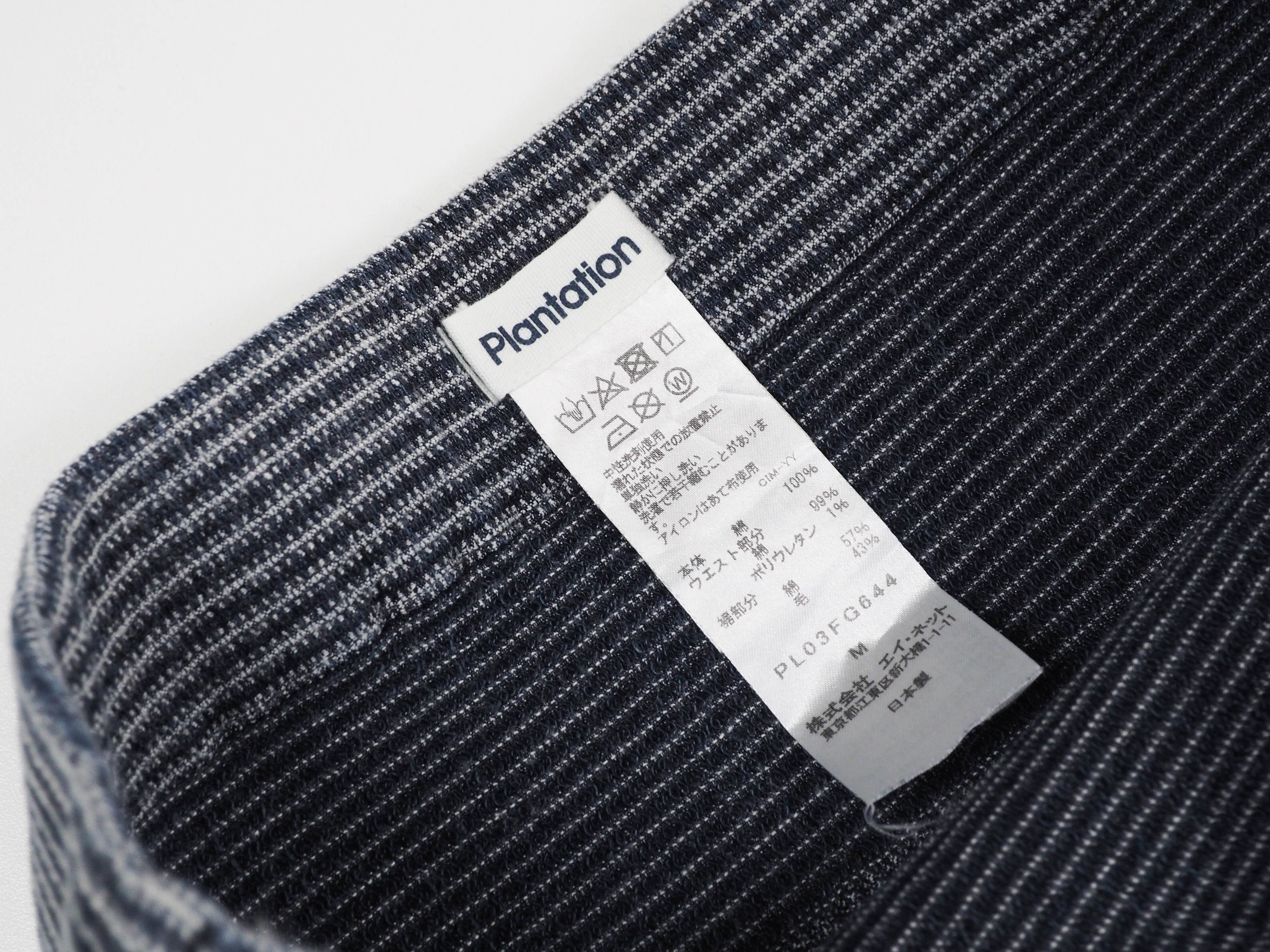 Issey Miyake Plantation boro skirt 28~30” Size 28" / US 6 / IT 42 - 7 Thumbnail