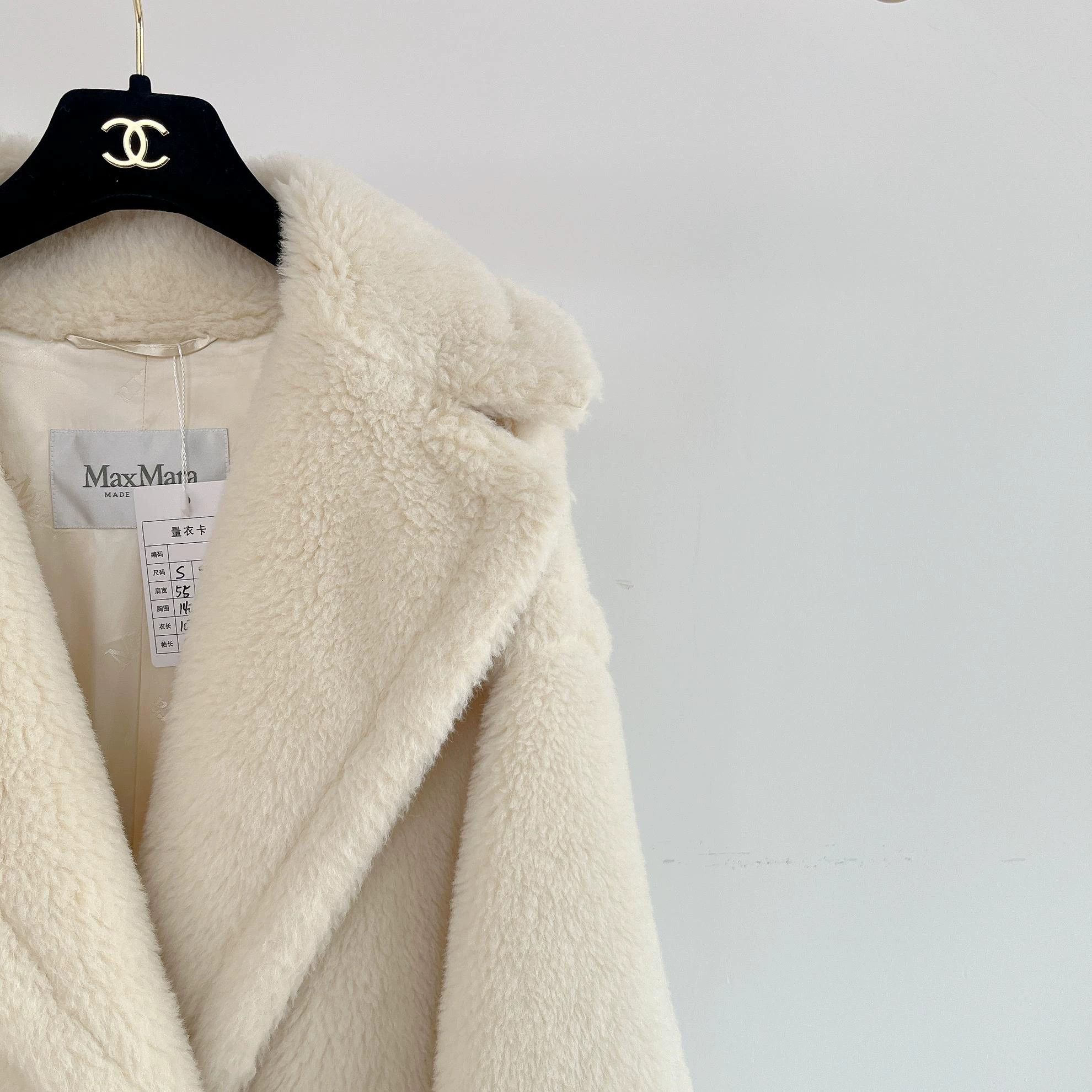 Max Mara Maxmara White Teddy Coat S 8705 Size S / US 4 / IT 40 - 3 Thumbnail