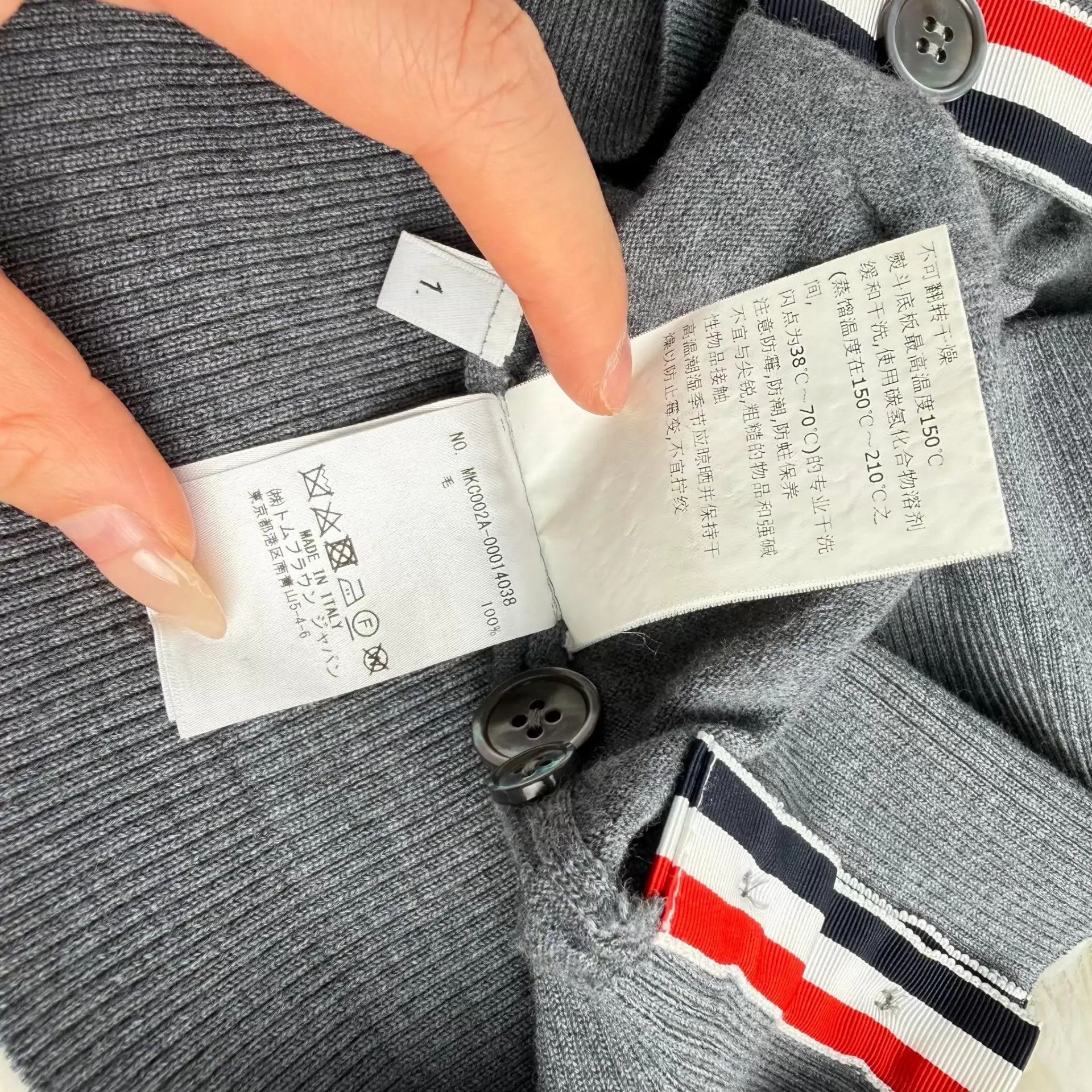 Thom Browne TB Wool Cardigan US 1 Gray Size US S / EU 44-46 / 1 - 7 Thumbnail