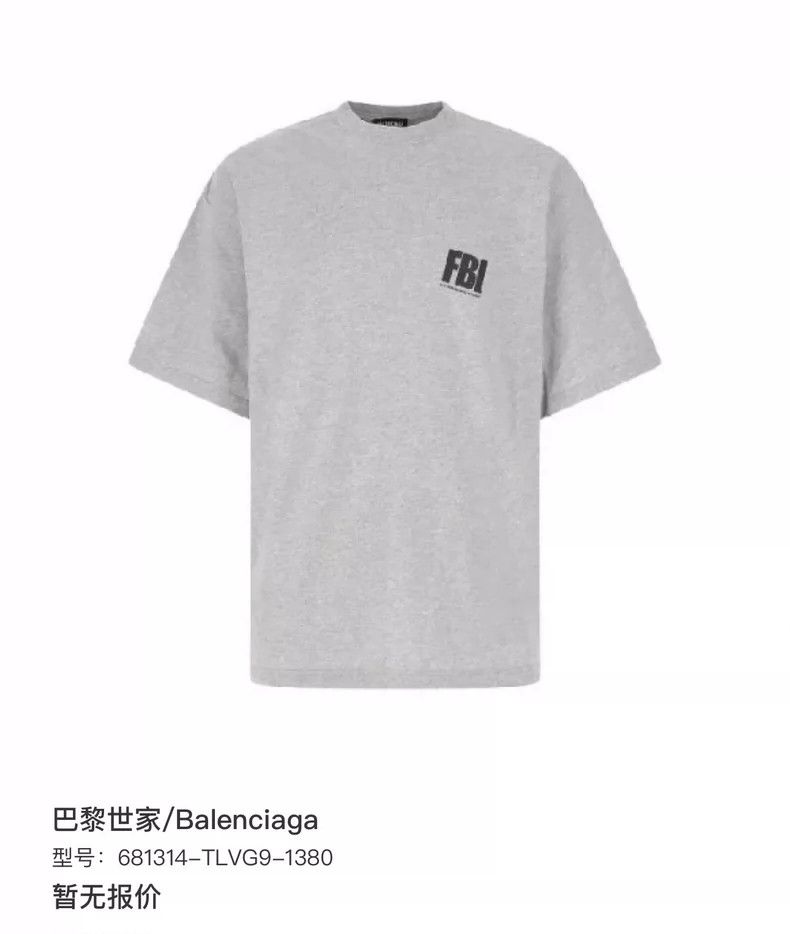 Balenciaga Balenciaga Logo Worn Crackle Letter Print Grey Short Sleev Size US L / EU 52-54 / 3 - 7 Thumbnail