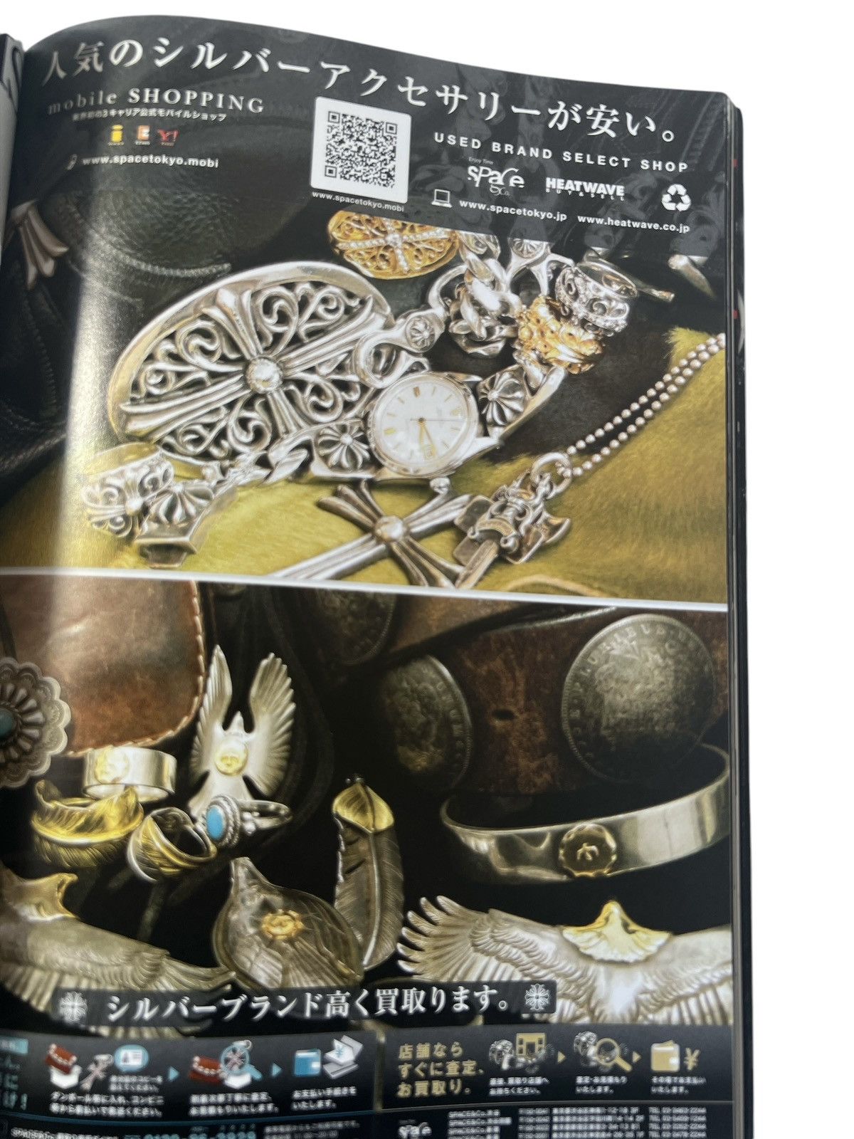 Chrome Hearts CHROME HEARTS Magazine Guide Book Encyclopedia ring necklace Size ONE SIZE - 11 Thumbnail
