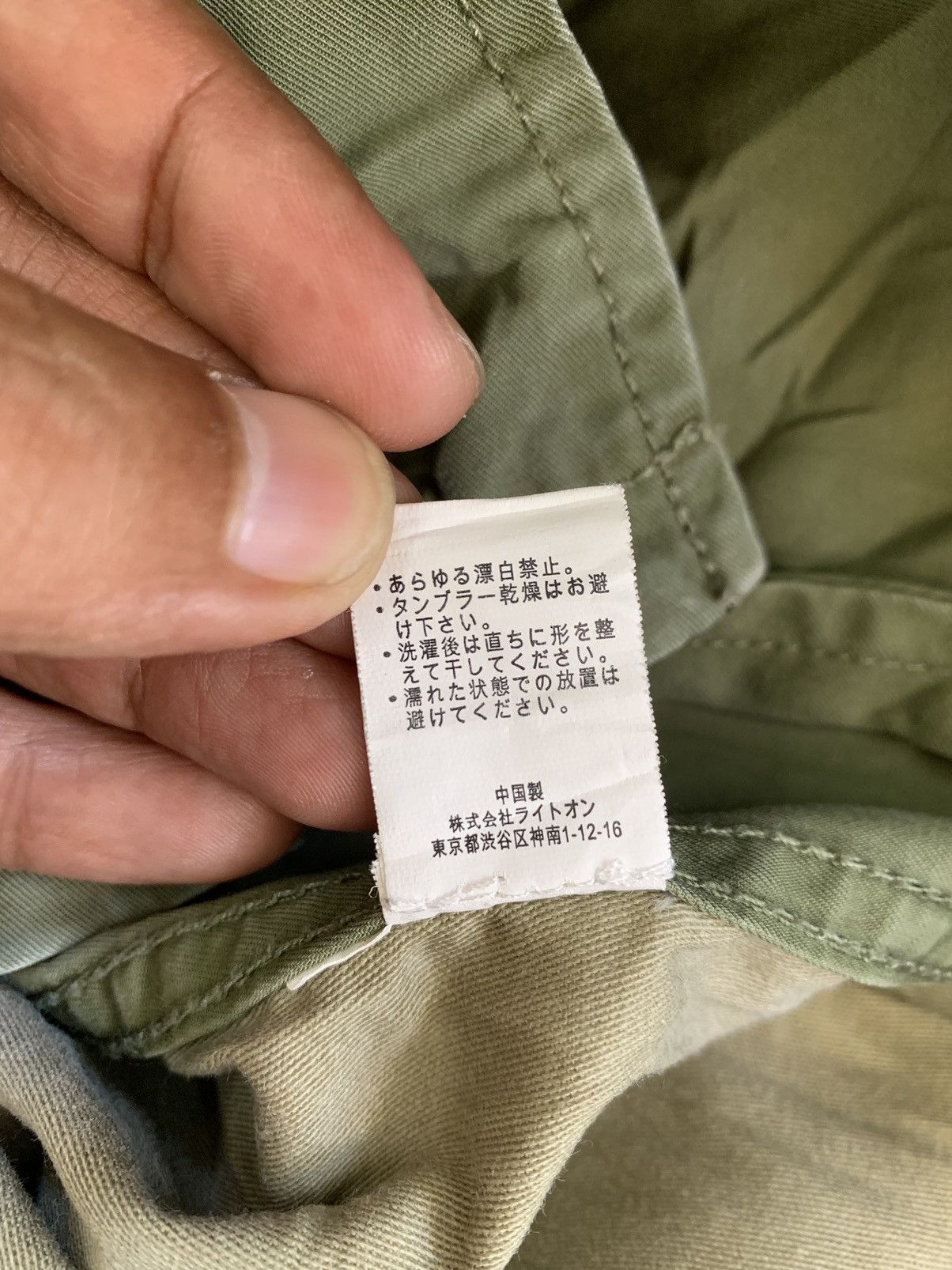 Japanese Brand Flash Report Buttons Jacket Block Colour Size US S / EU 44-46 / 1 - 10 Thumbnail