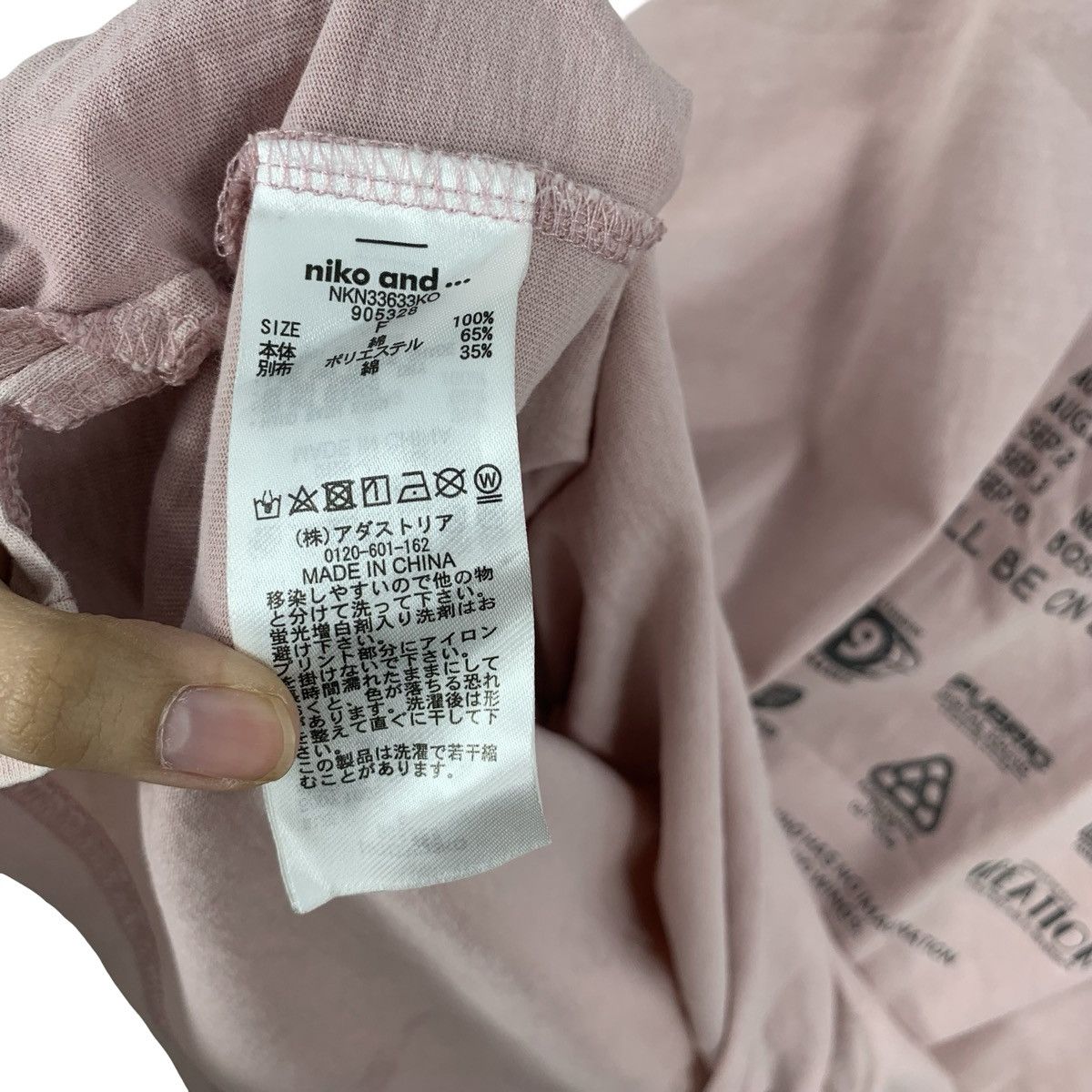 Other NIKO AND JAPAN Magic Rock Festival Baggy Boxy Tee Shirt Size 3XL / US 20-22 - 9 Thumbnail