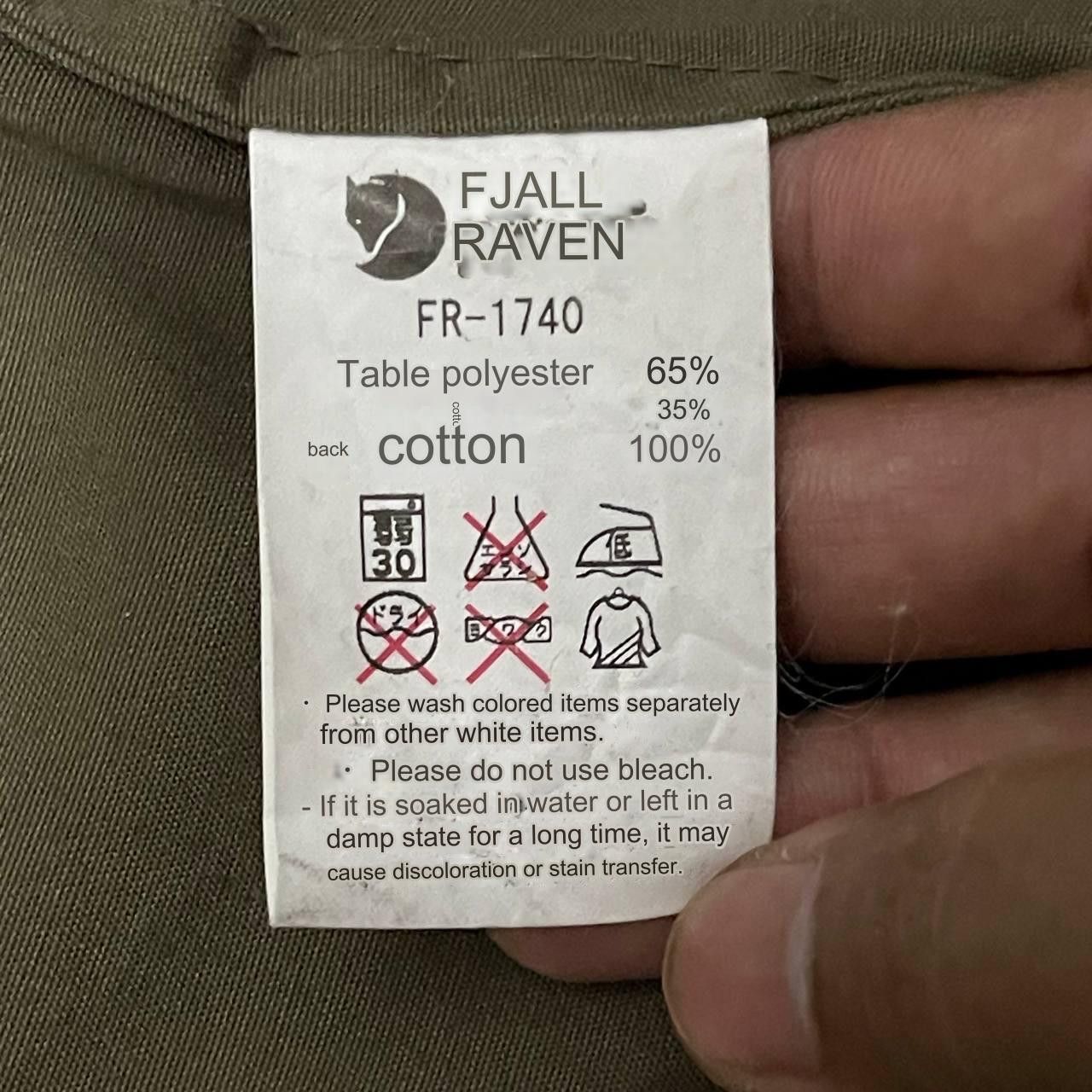 Fjallraven Vintage Fjallraven Blazer Jacket Size US L / EU 52-54 / 3 - 20 Thumbnail