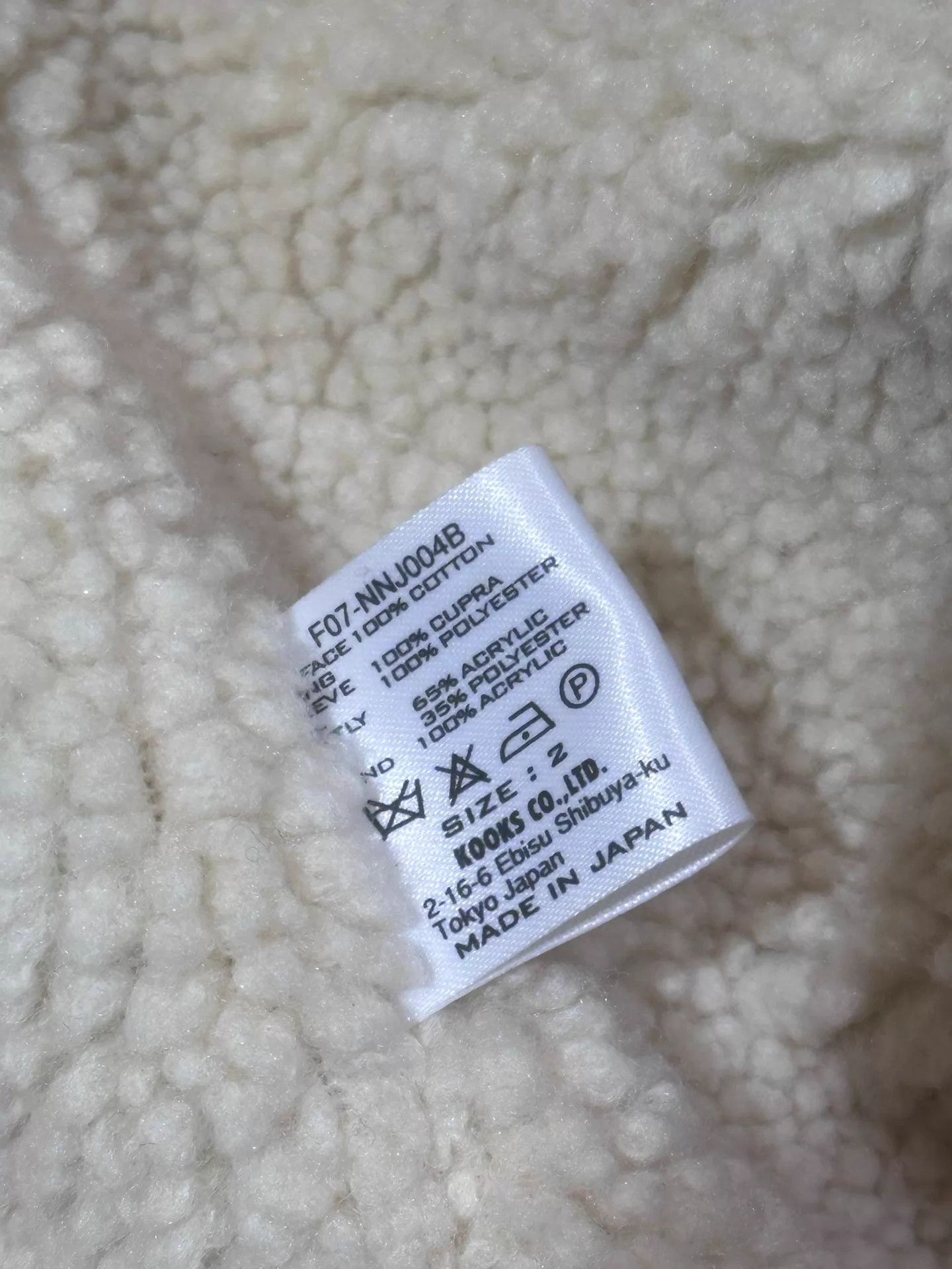 Number (N)ine Number (N)ine 07AW Note Denim Jacket Size US M / EU 48-50 / 2 - 6 Thumbnail