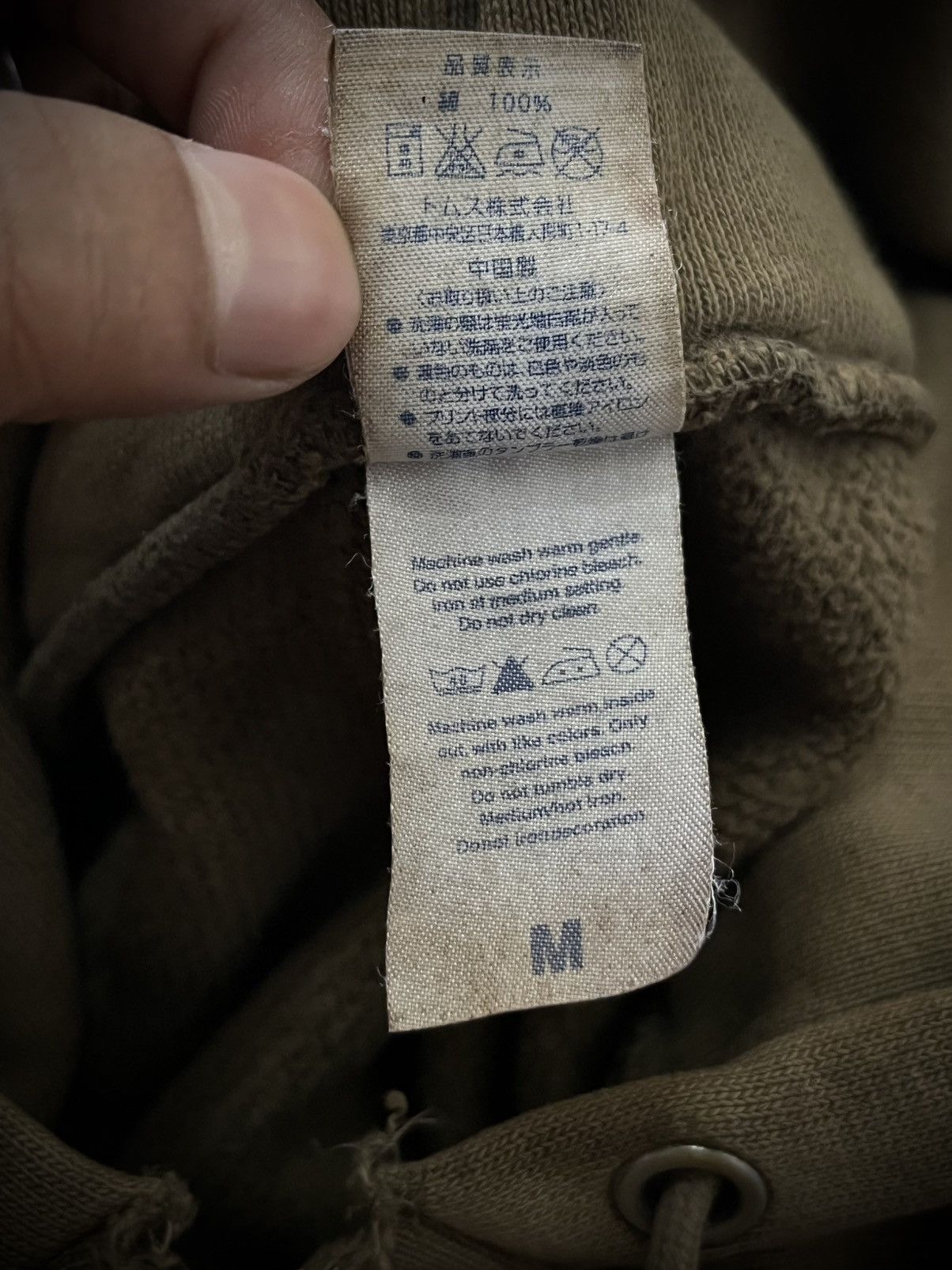 Japanese Brand Japanese Jellan Distressed Frog Big Logo Hoodie Size US M / EU 48-50 / 2 - 6 Thumbnail