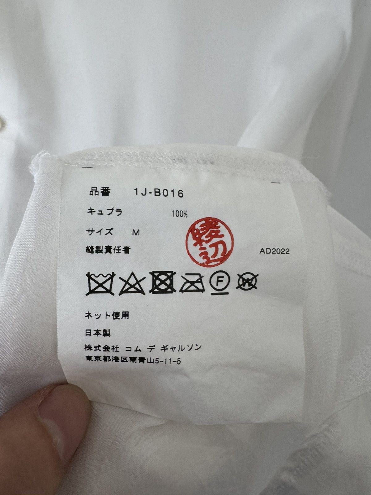 Comme des Garcons Black Asymmetrical Shear Button-Up Size US M / EU 48-50 / 2 - 6 Thumbnail