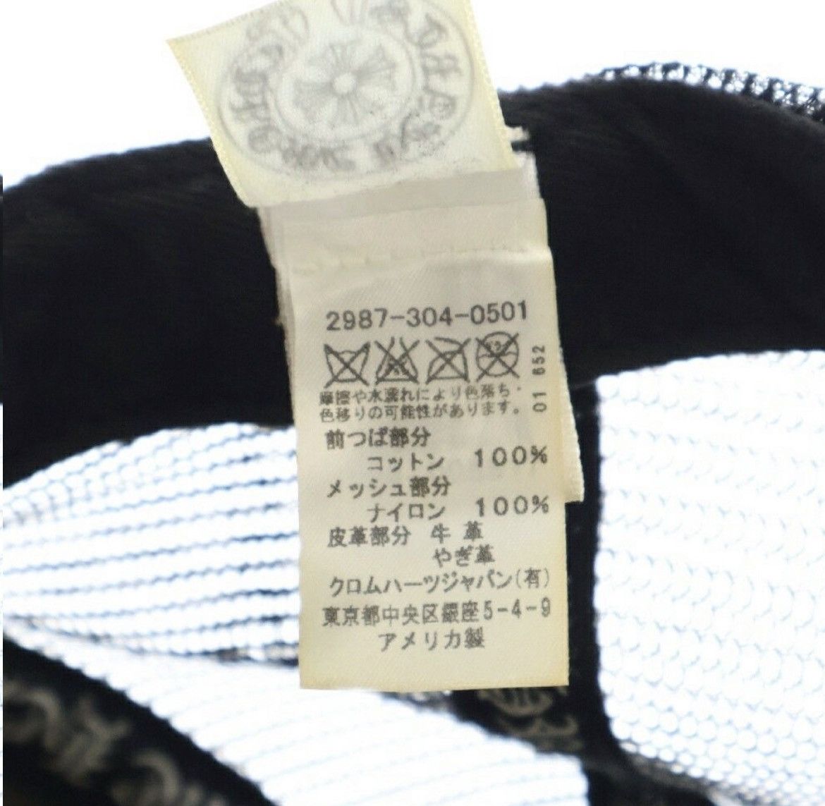 Chrome Hearts Chrome Hearts lip & tongue trucker hat Rolling Stones Size ONE SIZE - 8 Thumbnail