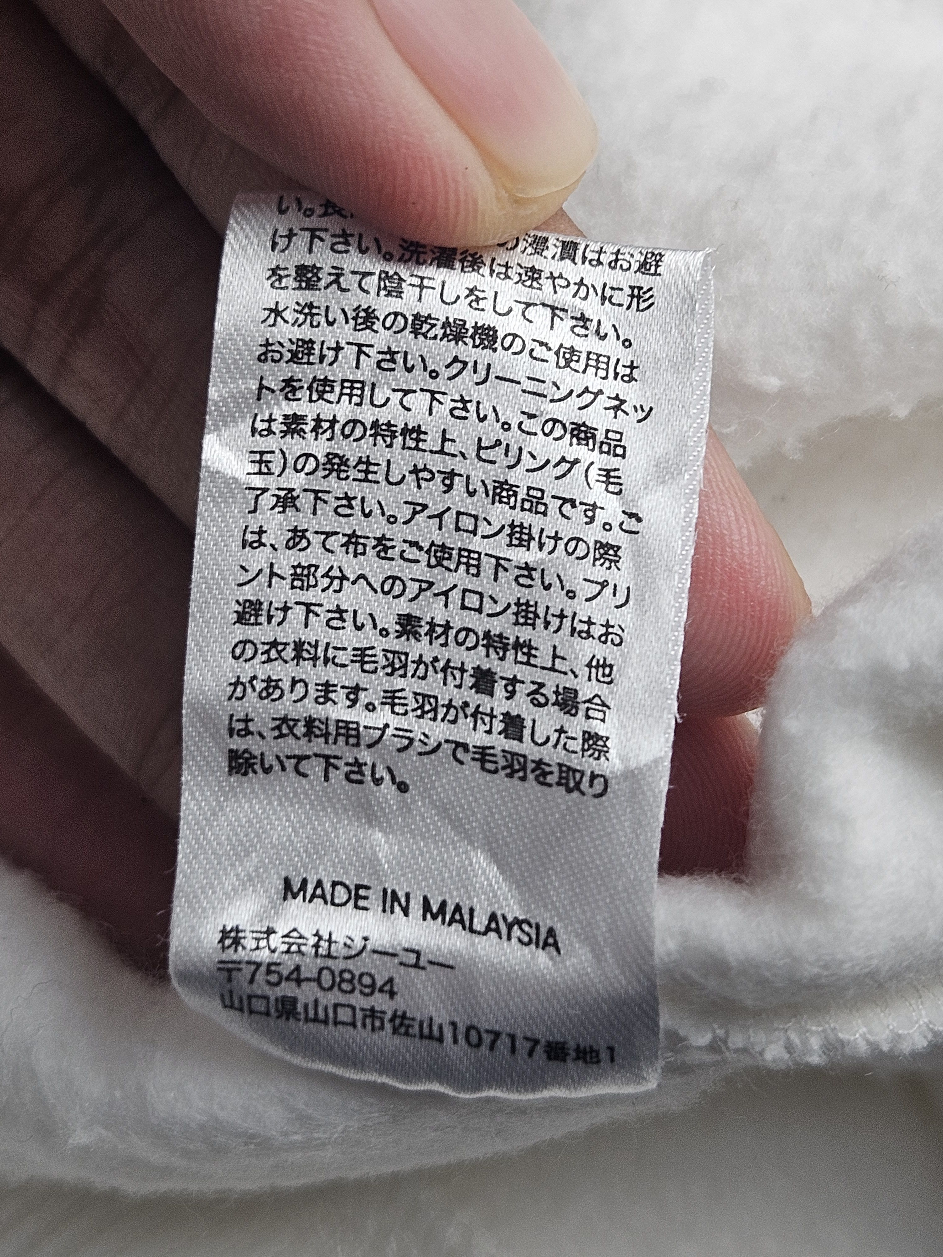 GU × Jun Takahashi × Undercover GU Undercover Freedom Noise Sweatshirt Size US L / EU 52-54 / 3 - 8 Thumbnail