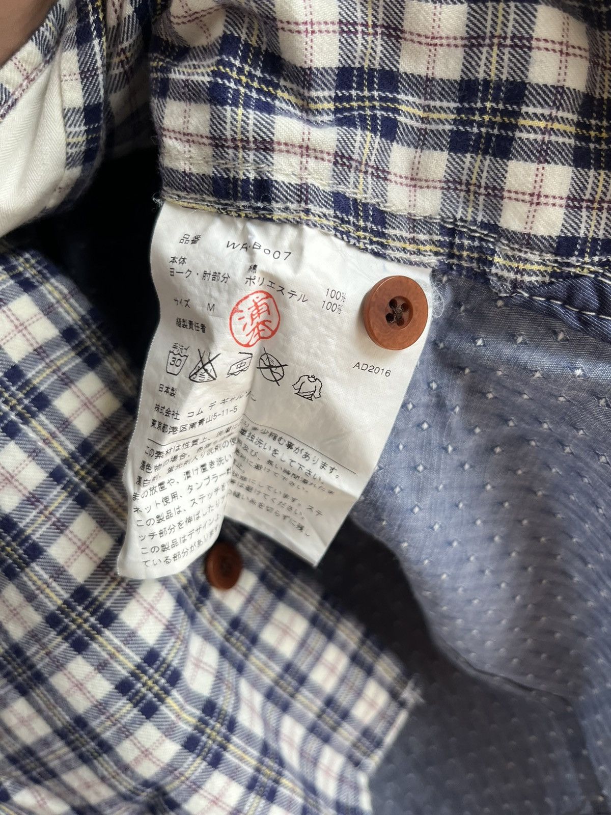 Junya Watanabe CDG JUNYA WATANABE LONGSLEEVE Size US M / EU 48-50 / 2 - 10 Thumbnail