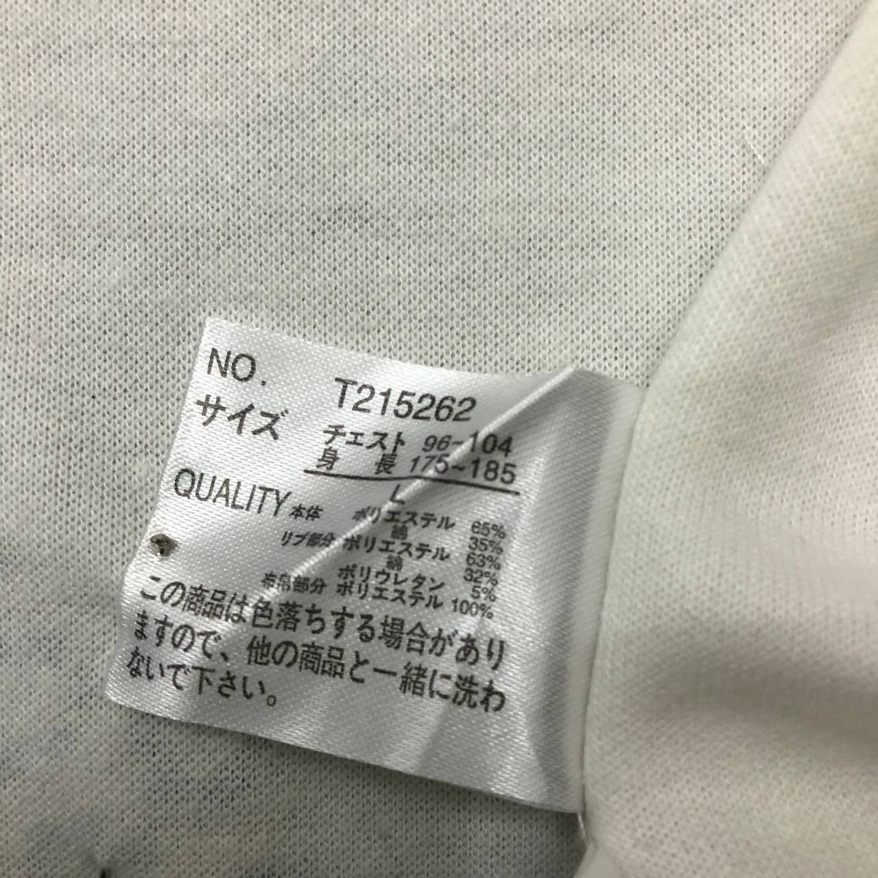 Japanese Brand Y399 JAPAN SUKAJAN KOI HOODIE Size L / US 10 / IT 46 - 8 Thumbnail