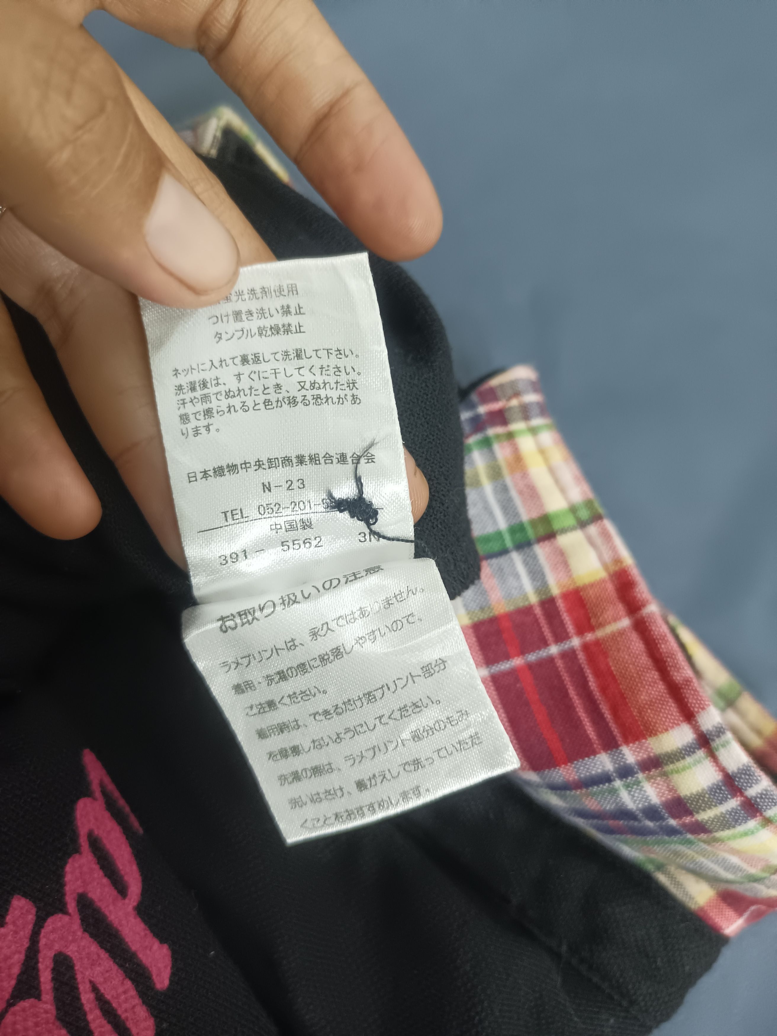 If Six Was Nine × Japanese Brand × Le Grande Bleu (L.G.B.) WE ❤️ SURF Endless Trip Polo T-shirt Double Layer POEM Print Size L / US 10 / IT 46 - 8 Thumbnail