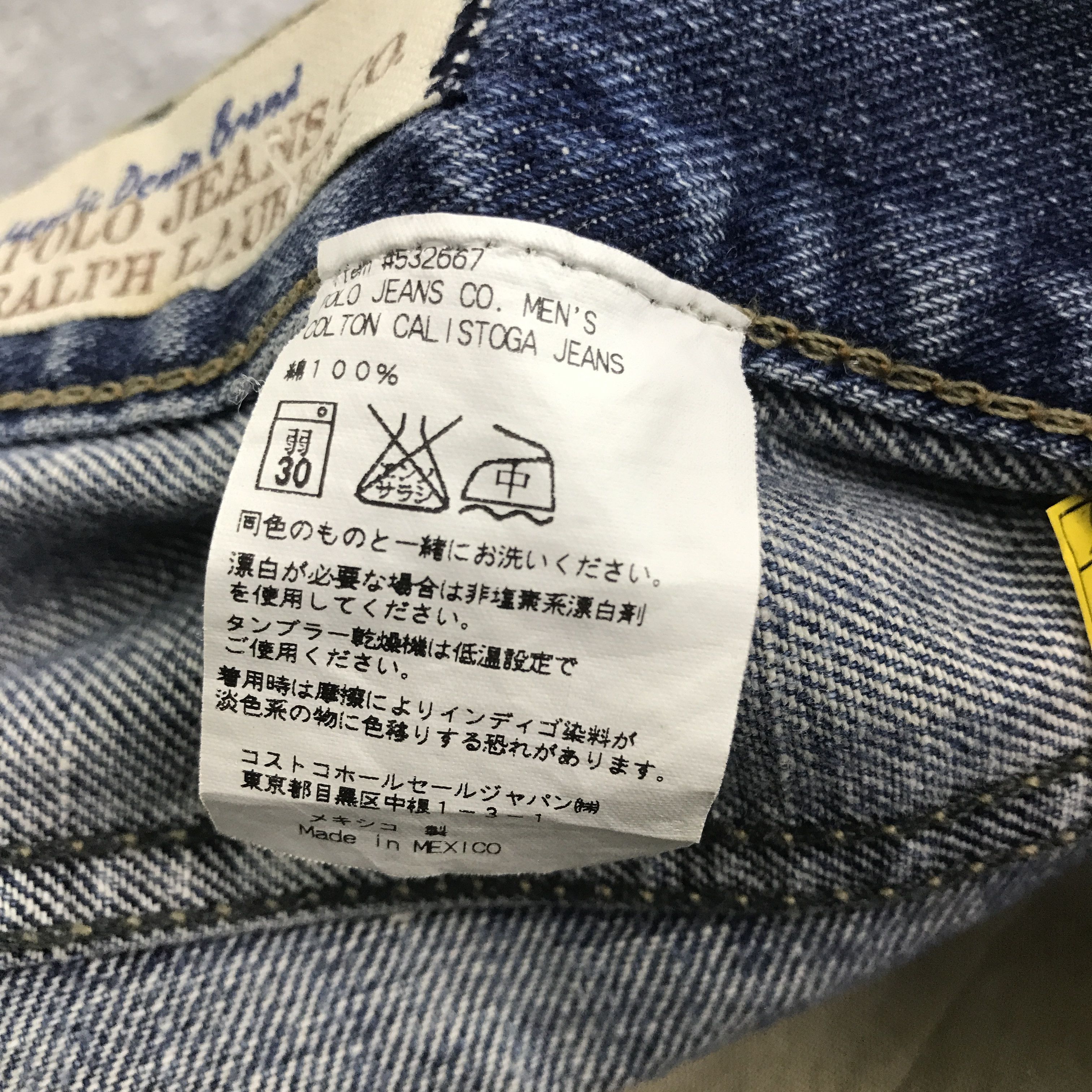 Polo Ralph Lauren Rare Polo By Ralph Lauren denim Light denim pants Size US 34 / EU 50 - 12 Thumbnail