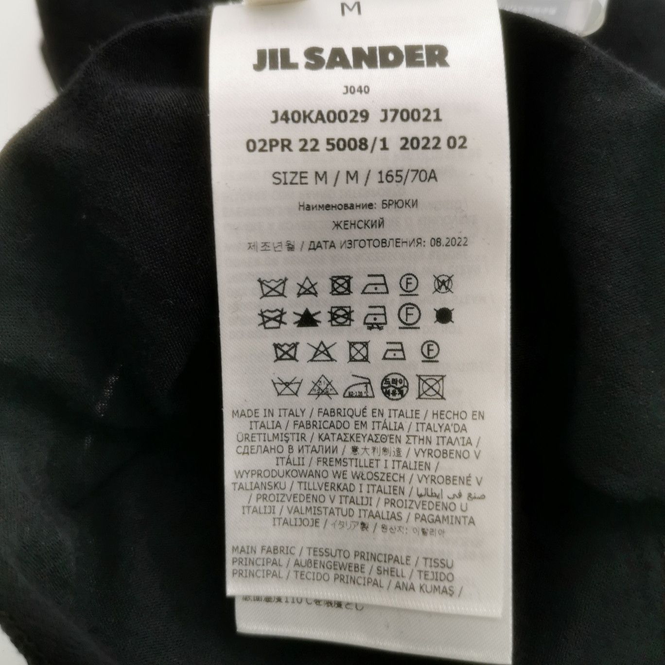 Jil Sander JIL SANDER JIL SANDER Wool Blend Solid Color Letter Logo T Size US 30 / EU 46 - 7 Thumbnail