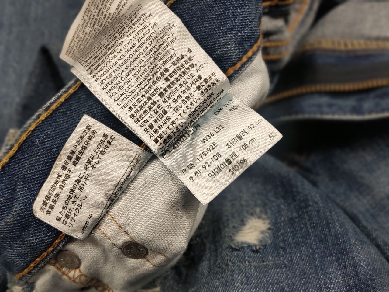 Levi's Levis 510 Distressed Denim Jeans Vintage USA Style Size US 36 / EU 52 - 15 Thumbnail