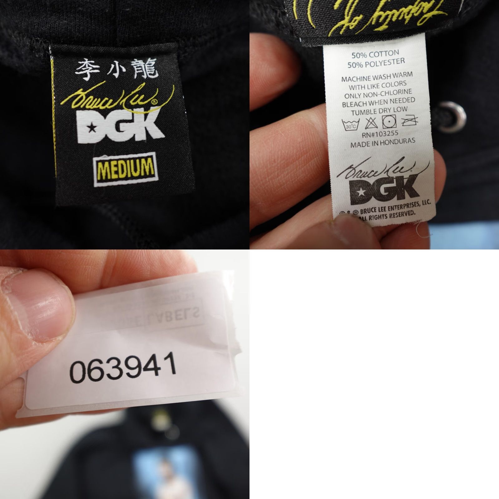 DGK DGK Bruce Lee Hoodie Mens M Be Water My Friend Pullover Sweatshirt Skater Size US M / EU 48-50 / 2 - 8 Thumbnail