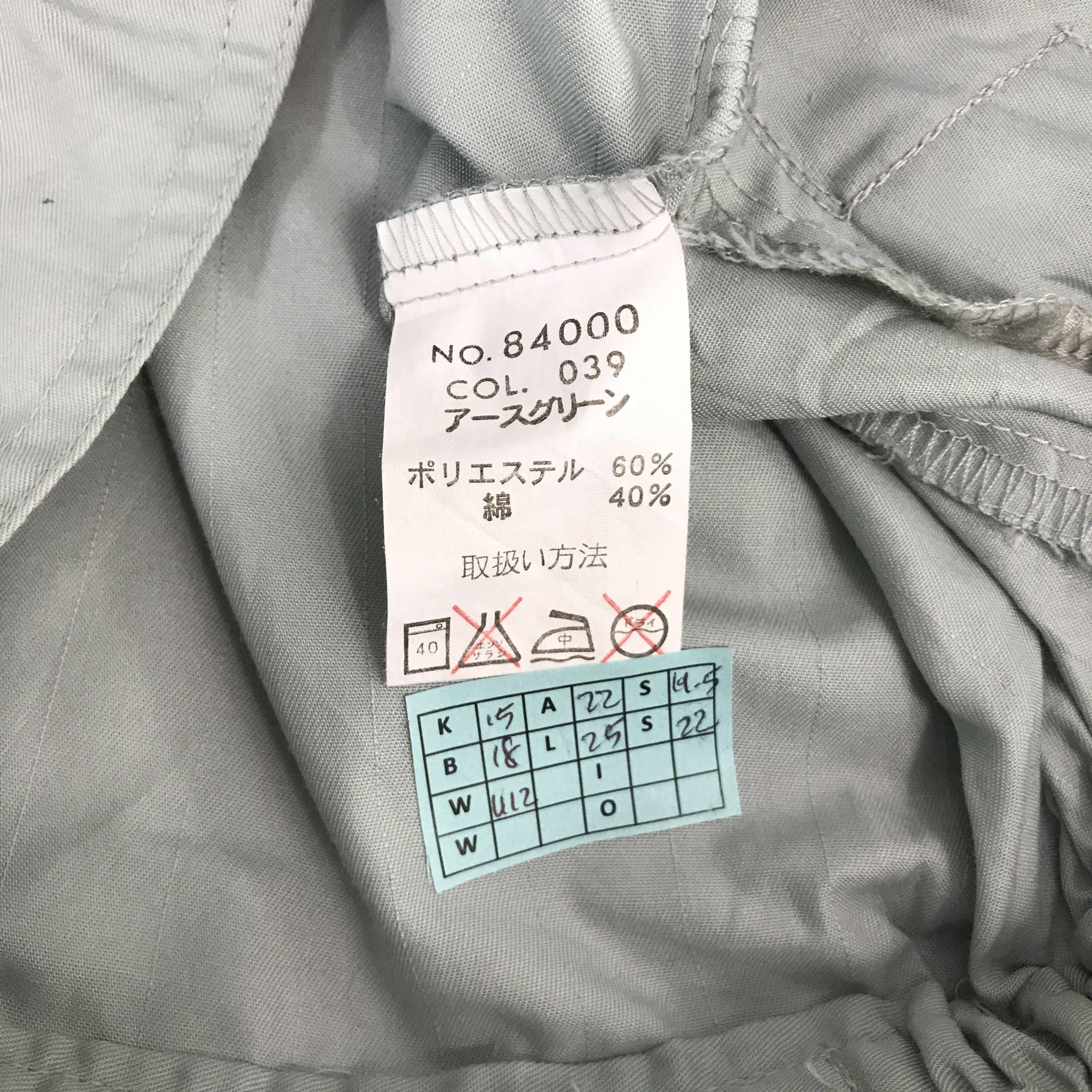 Japanese Brand × Sports Specialties Tom’ Racing for Toyota Work uniform custom jacket Size US L / EU 52-54 / 3 - 14 Thumbnail