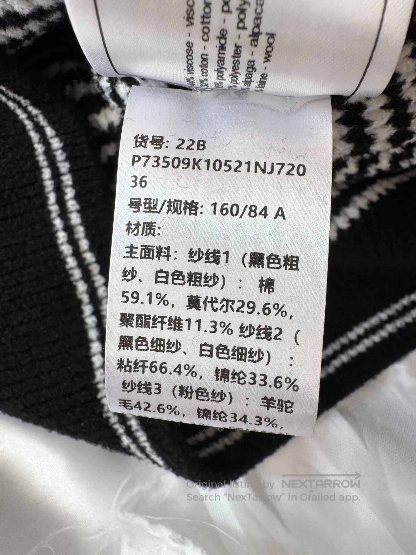 Chanel Chanel 22B Striped CC Knit Cardigan. Size US XS / EU 42 / 0 - 6 Thumbnail