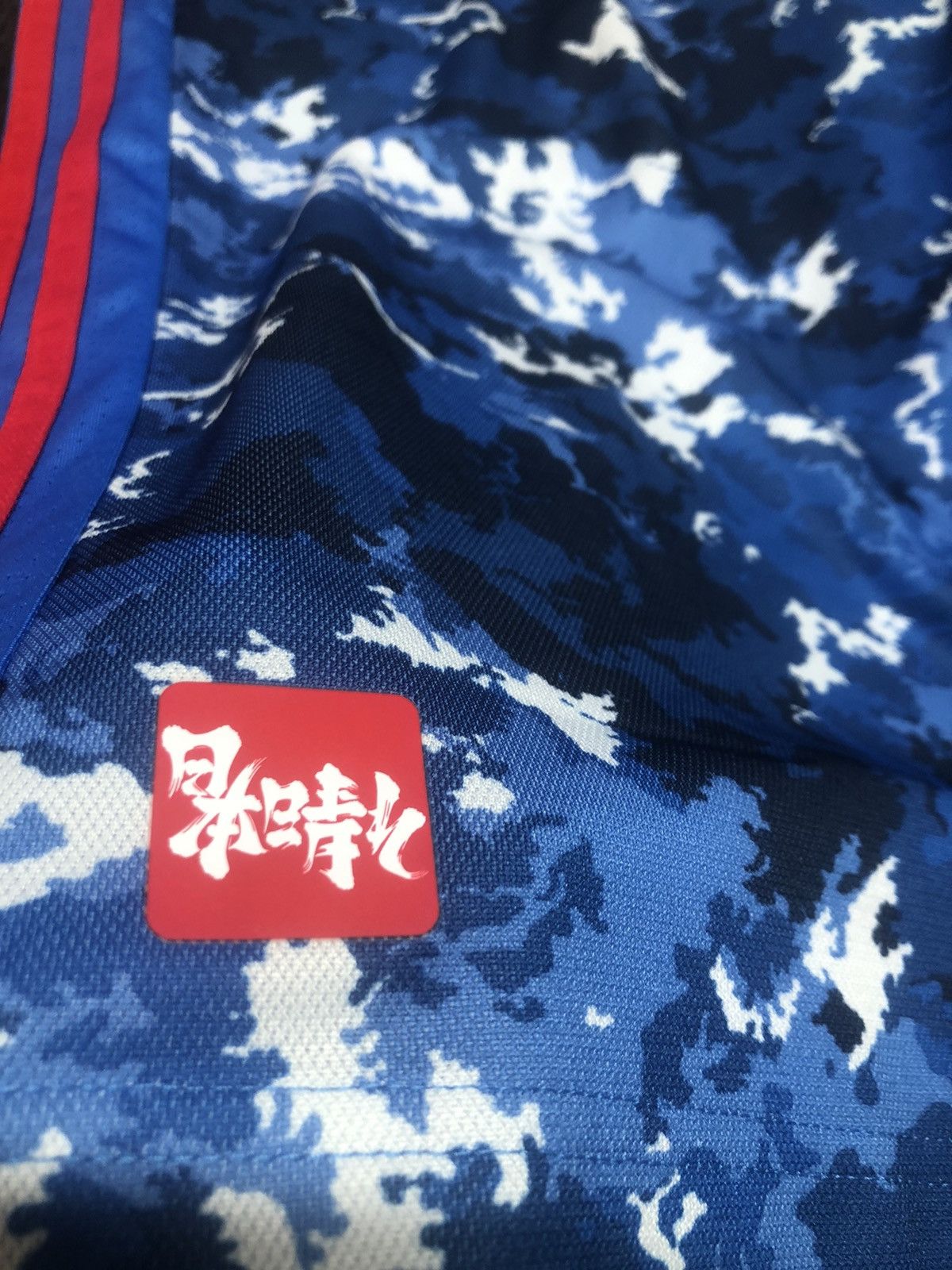 Japan 20/21 home shirt #7 Mitoma (Bnwt)