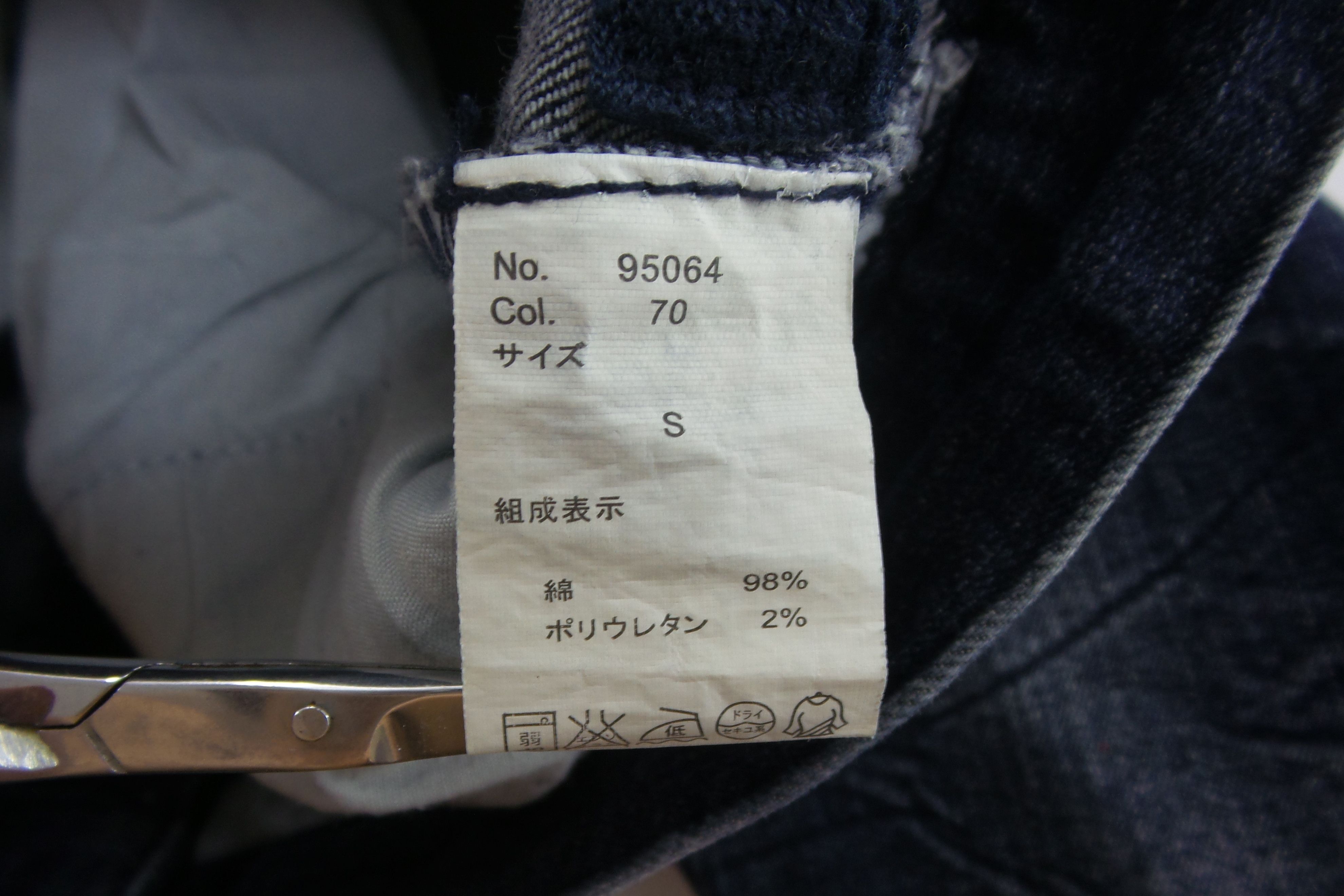 Japanese Brand × semanticdesign Semantic Design Slim Fit Curvy Jeans W29xL44.5 Size US 29 - 4 Thumbnail