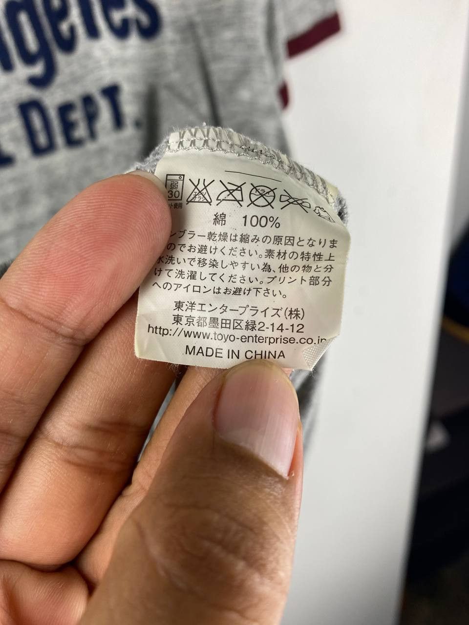 Toyo Enterprises cheswick sugarcane by toyo enterprise ringer tee nice design Size US L / EU 52-54 / 3 - 6 Thumbnail
